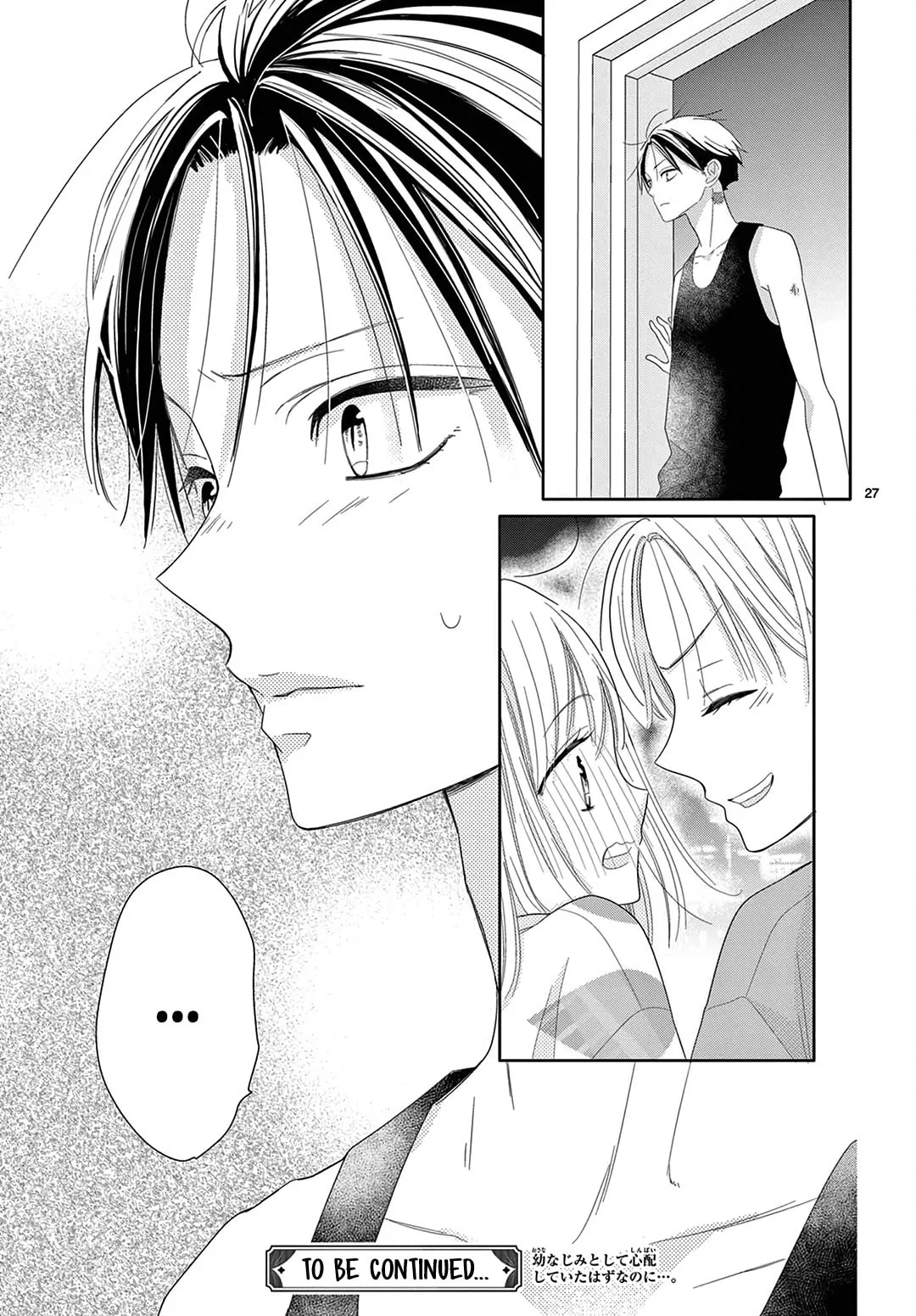 Shared House Kitten Blue - Chapter 17 - Page 27