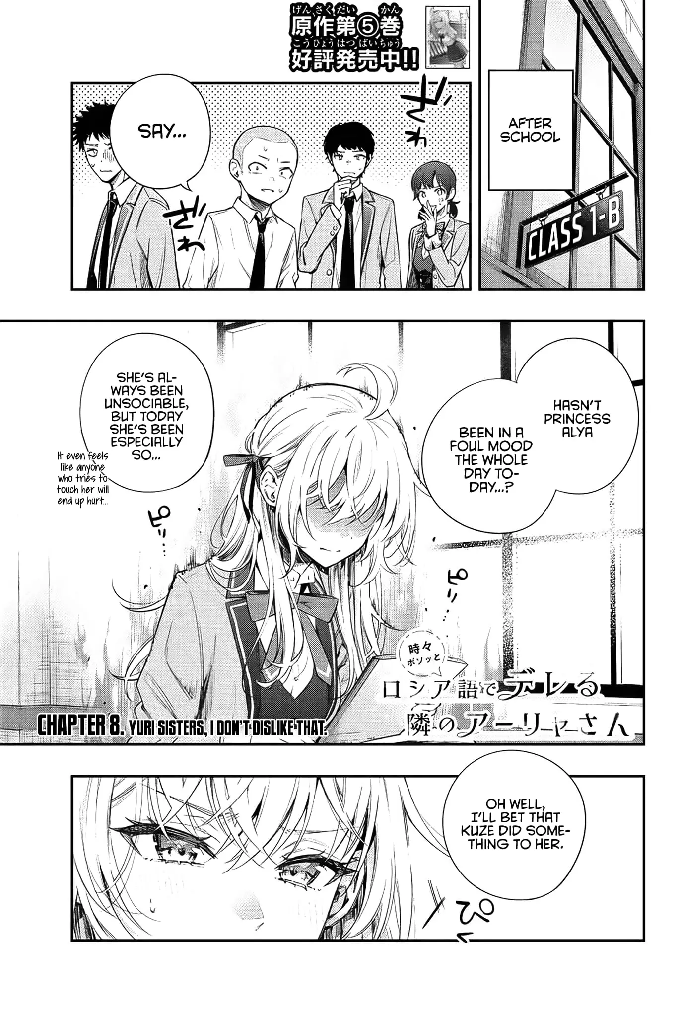 Tokidoki Bosotto Roshia-go de Dereru Tonari no Alya-san - Chapter 8 - Page 1