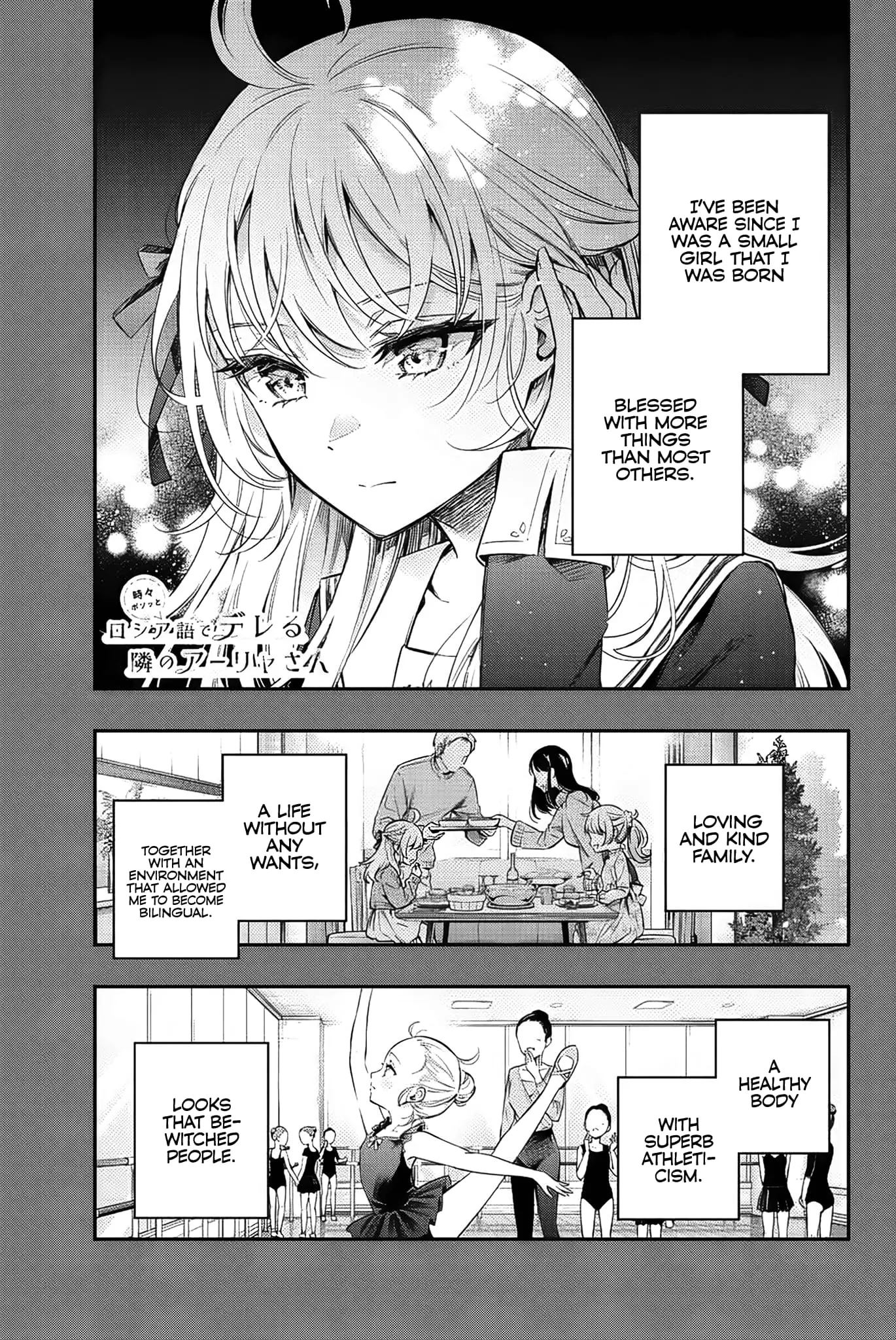 Tokidoki Bosotto Roshia-go de Dereru Tonari no Alya-san - Chapter 9 - Page 1