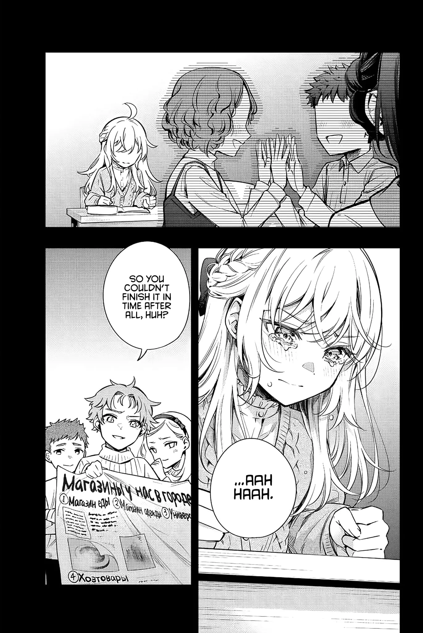 Tokidoki Bosotto Roshia-go de Dereru Tonari no Alya-san - Chapter 9 - Page 13