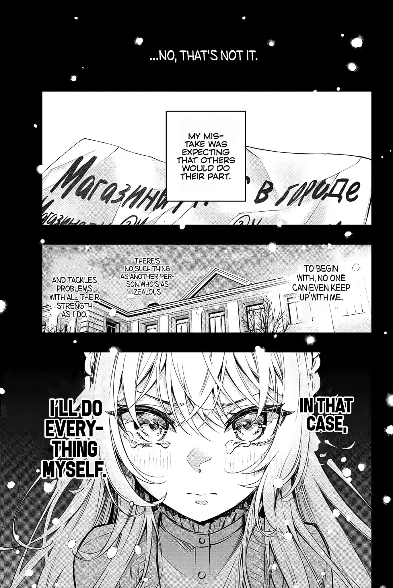 Tokidoki Bosotto Roshia-go de Dereru Tonari no Alya-san - Chapter 9 - Page 15