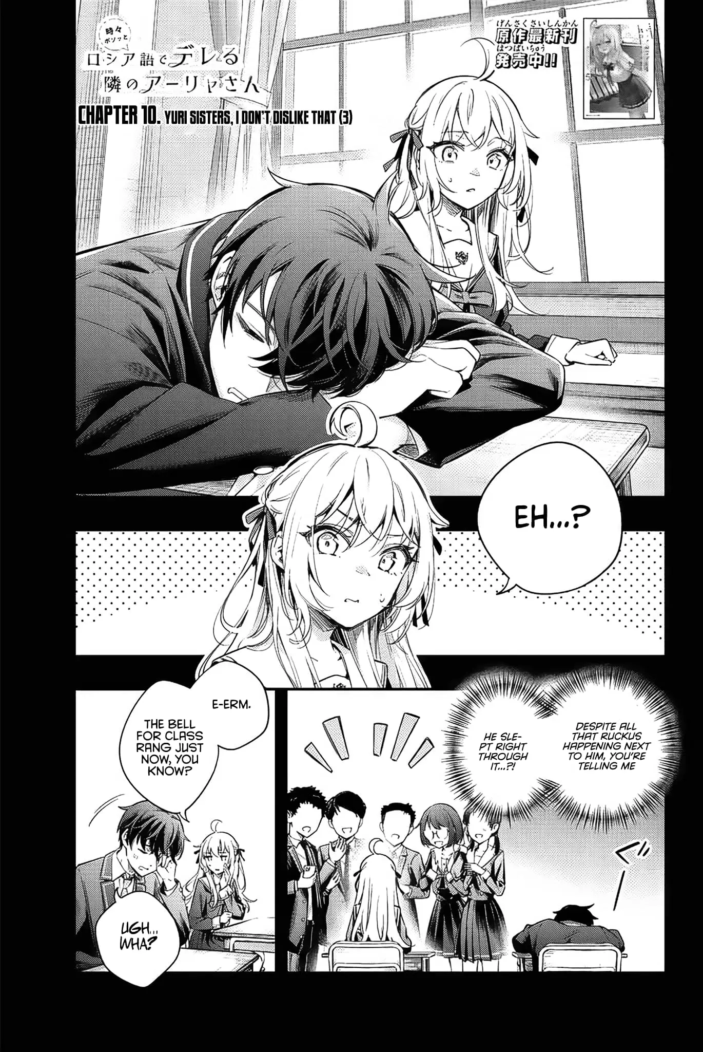 Tokidoki Bosotto Roshia-go de Dereru Tonari no Alya-san - Chapter 10 - Page 1