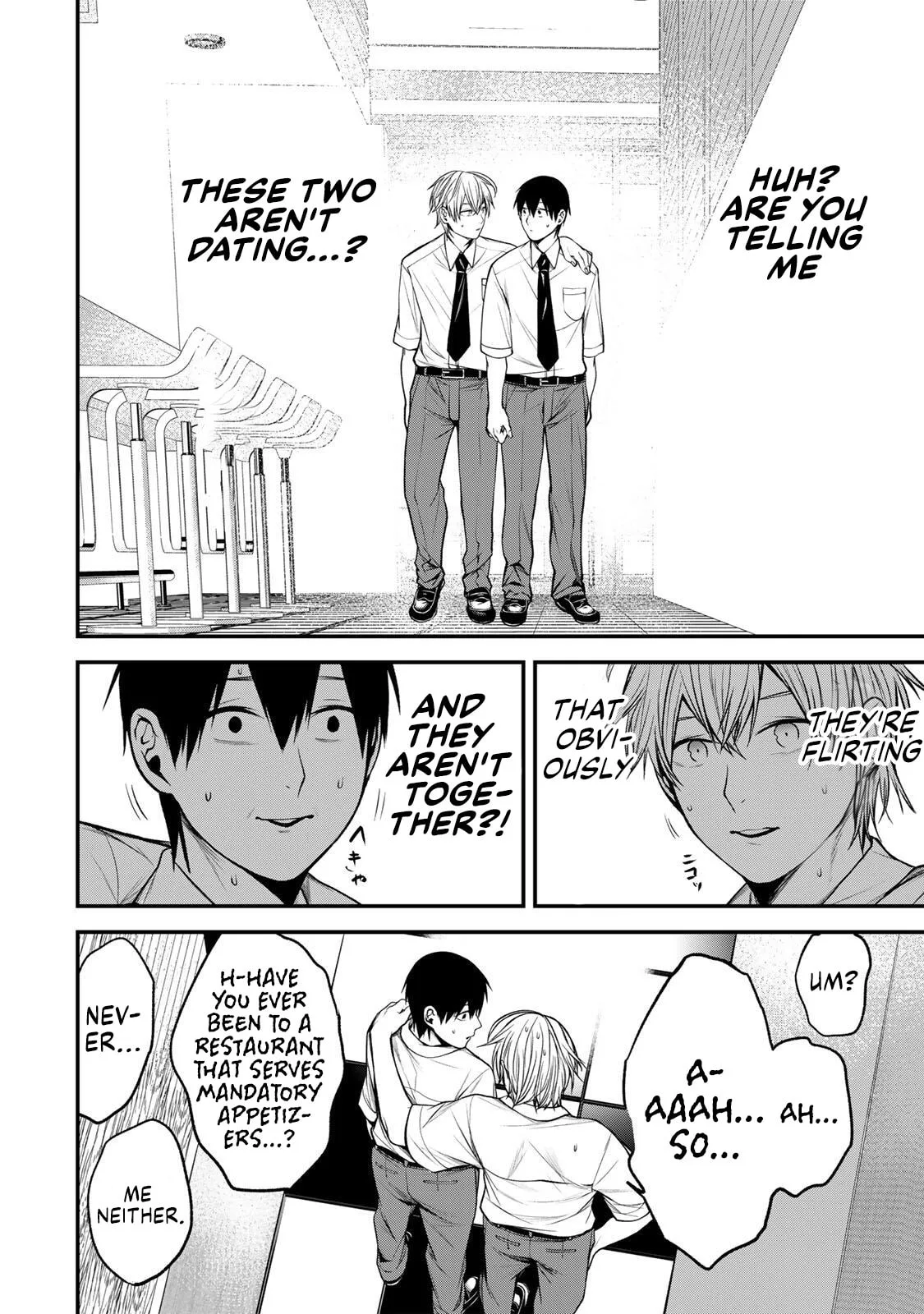 Tonari no Kurokawa-san - Chapter 41 - Page 5