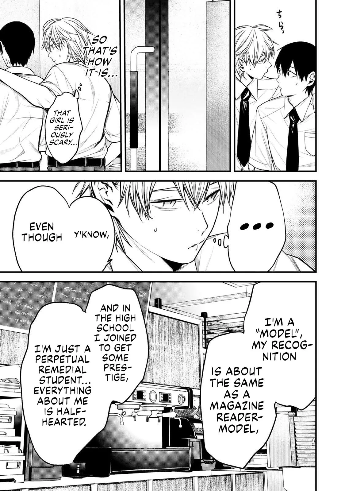 Tonari no Kurokawa-san - Chapter 41 - Page 6
