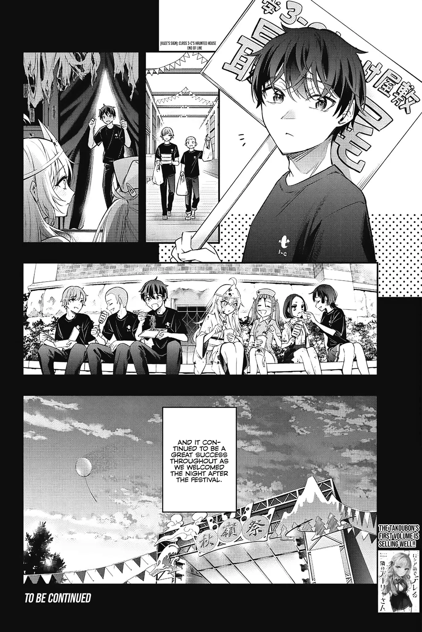 Tokidoki Bosotto Roshia-go de Dereru Tonari no Alya-san - Chapter 12 - Page 12