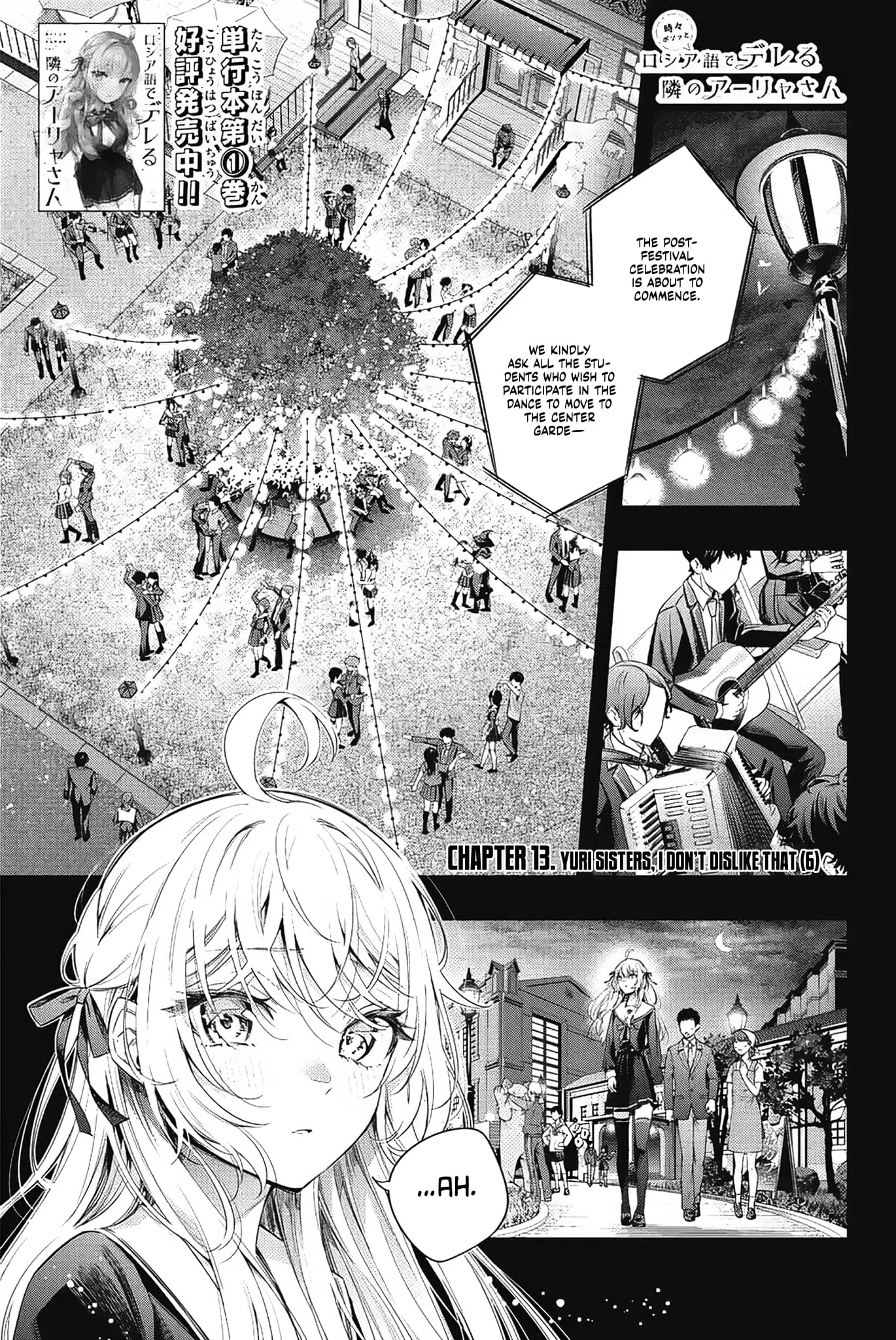 Tokidoki Bosotto Roshia-go de Dereru Tonari no Alya-san - Chapter 13 - Page 1