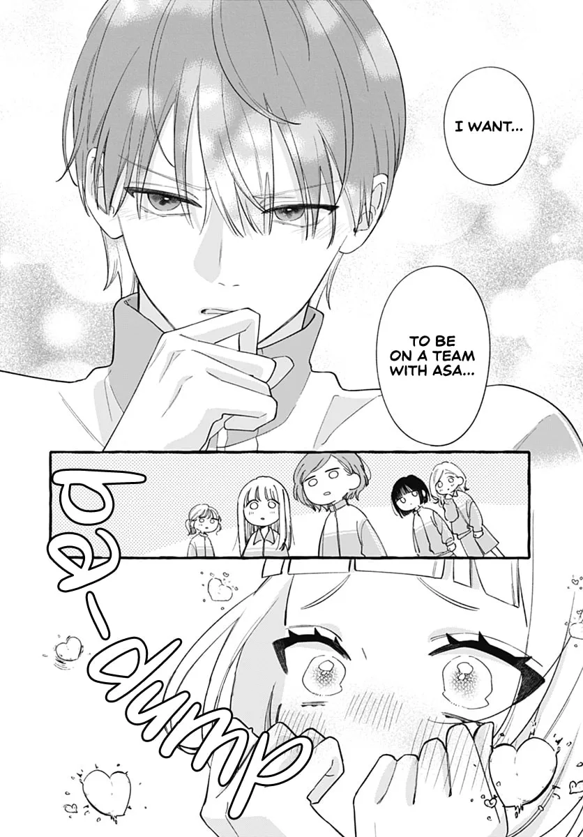 Too Soon to Fall in Love With a God - Chapter 9 - Page 17