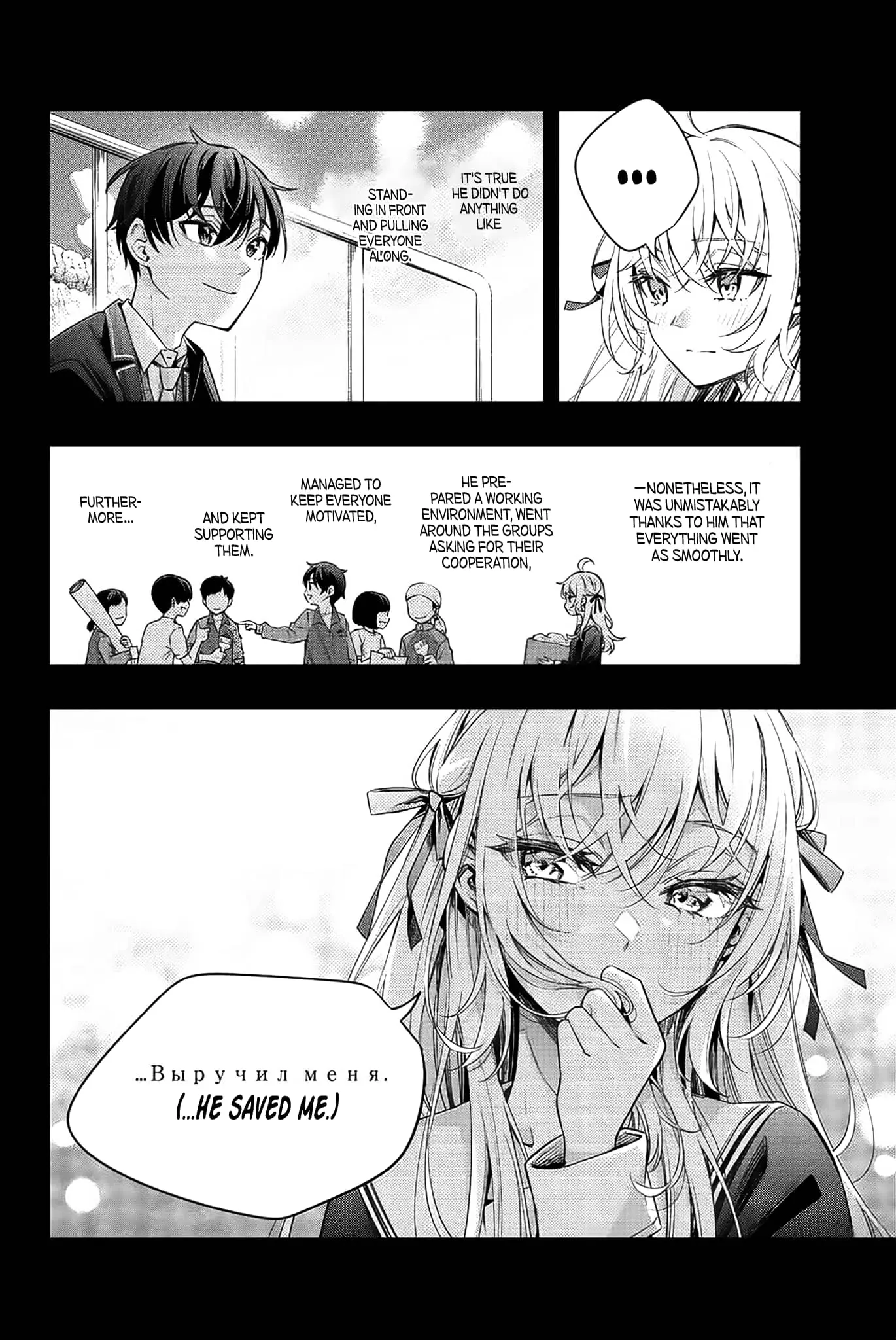 Tokidoki Bosotto Roshia-go de Dereru Tonari no Alya-san - Chapter 13 - Page 8