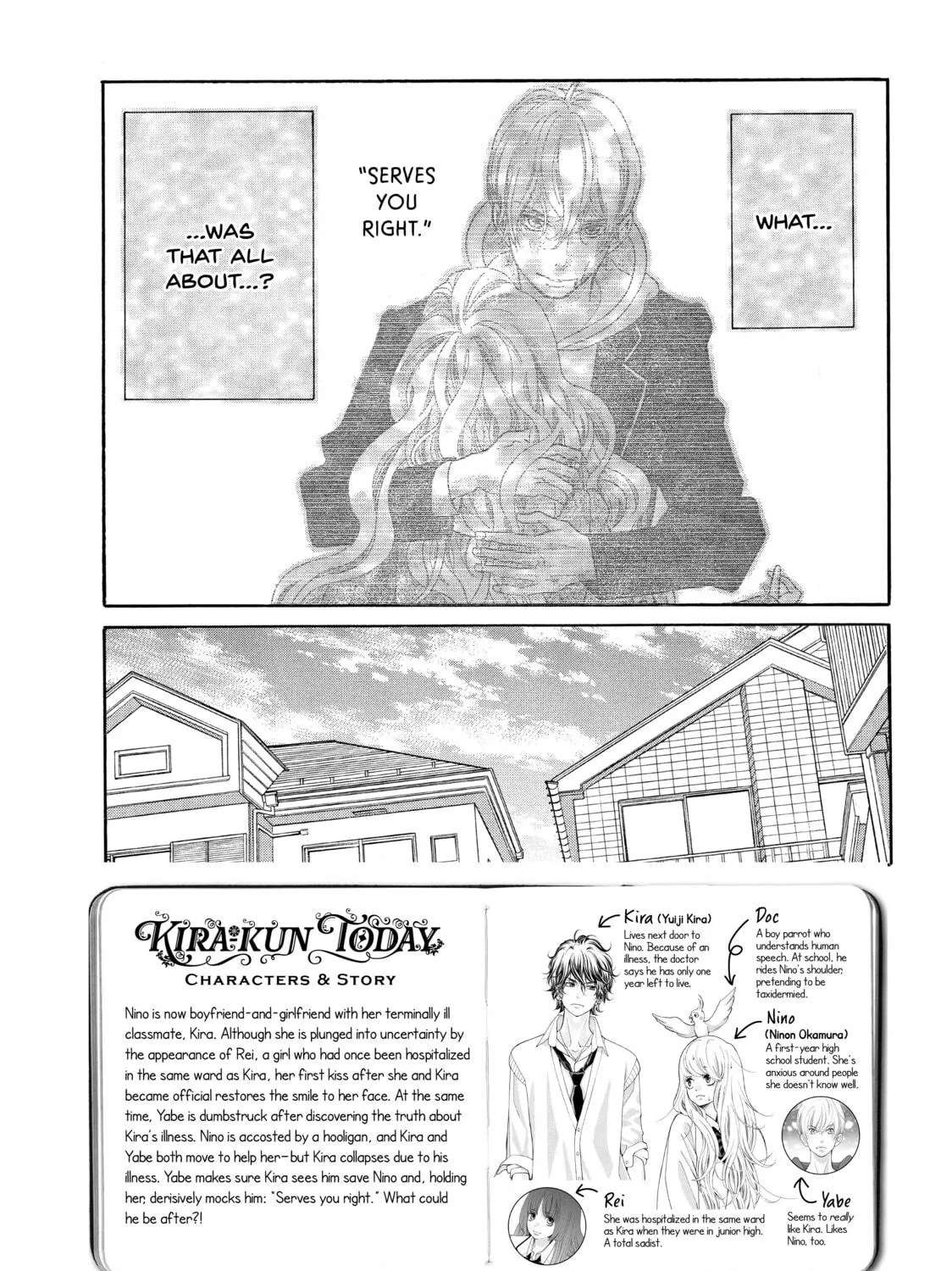 Kira-kun Today - Chapter 20 - Page 5