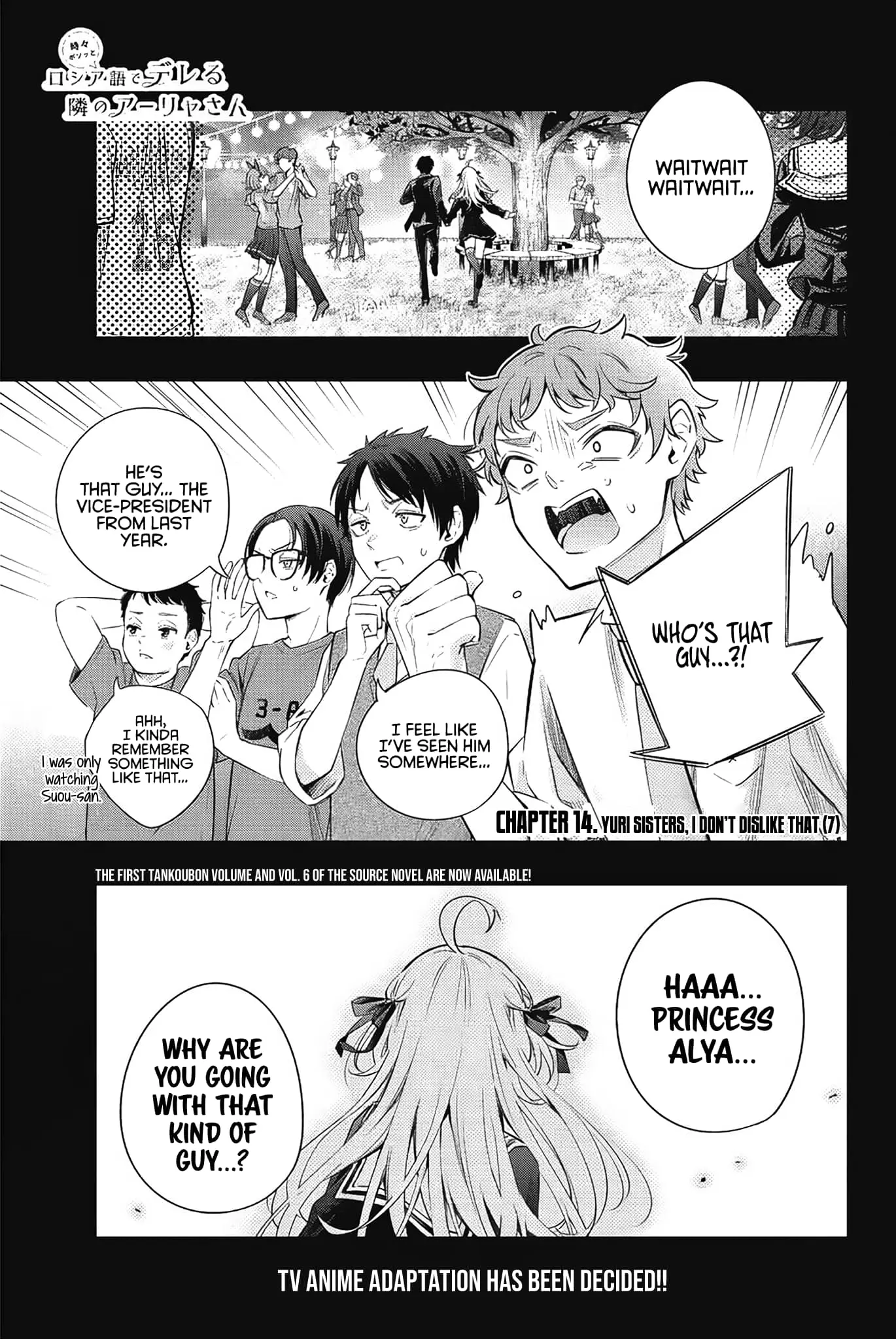 Tokidoki Bosotto Roshia-go de Dereru Tonari no Alya-san - Chapter 14 - Page 1