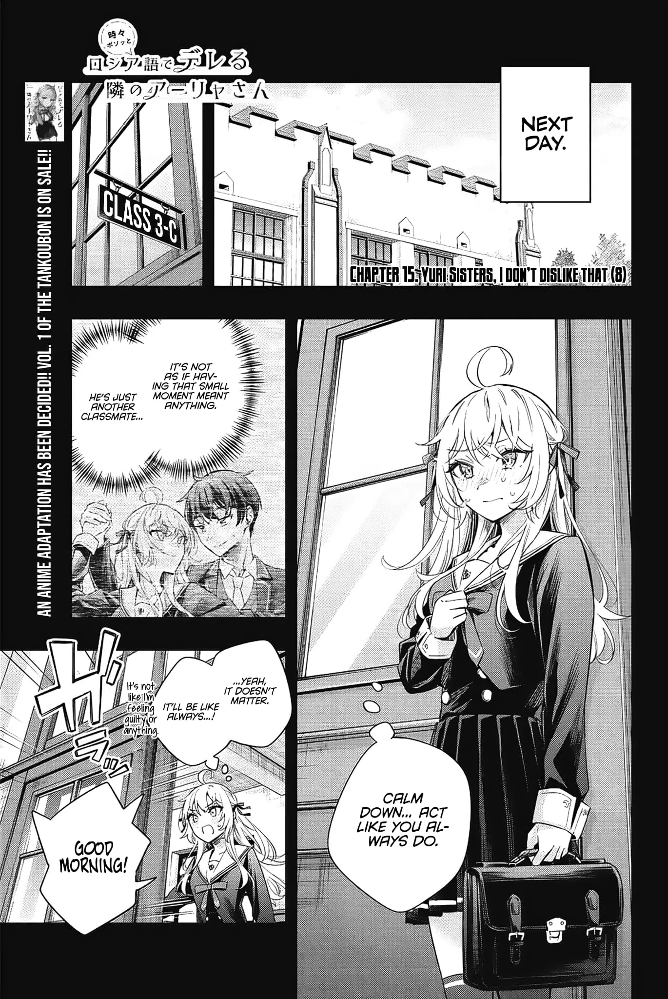 Tokidoki Bosotto Roshia-go de Dereru Tonari no Alya-san - Chapter 15 - Page 1