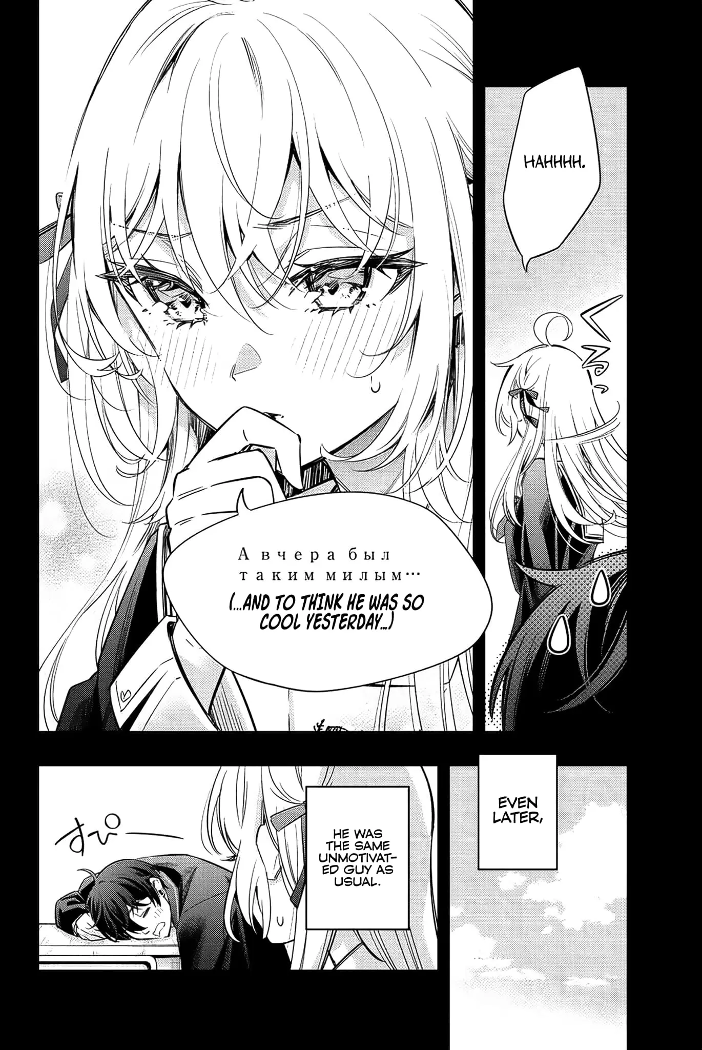 Tokidoki Bosotto Roshia-go de Dereru Tonari no Alya-san - Chapter 15 - Page 4