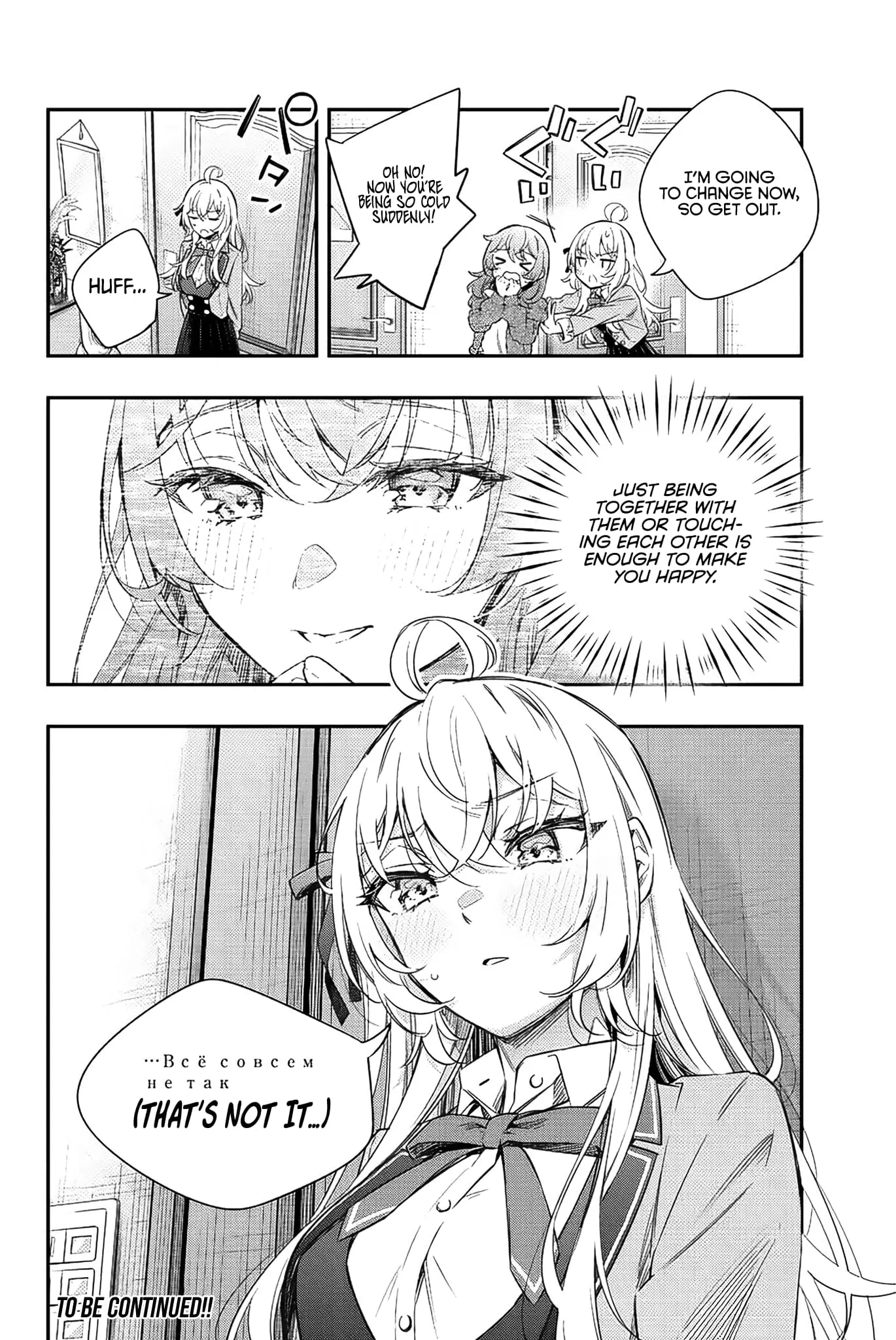 Tokidoki Bosotto Roshia-go de Dereru Tonari no Alya-san - Chapter 15 - Page 14