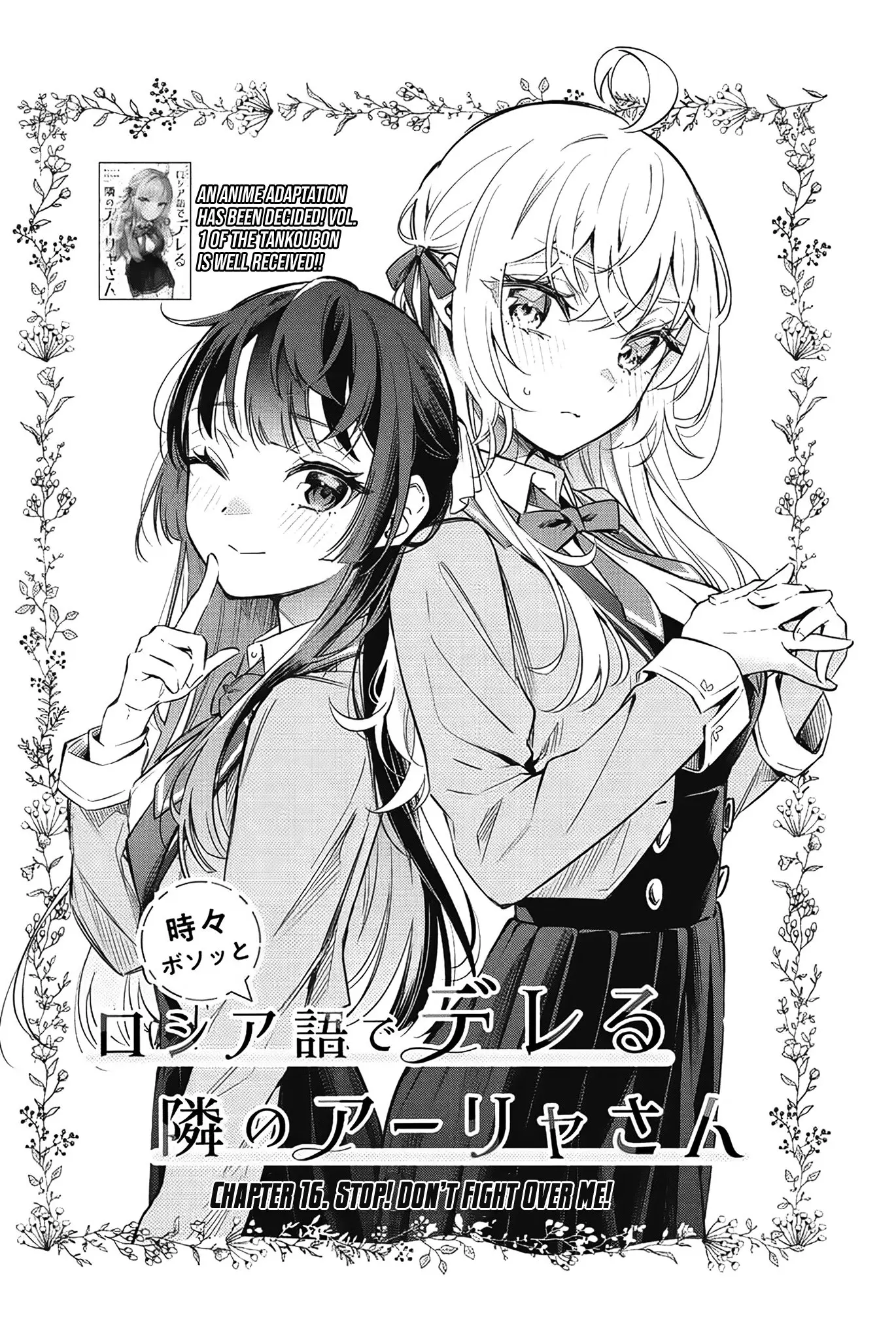 Tokidoki Bosotto Roshia-go de Dereru Tonari no Alya-san - Chapter 16 - Page 2