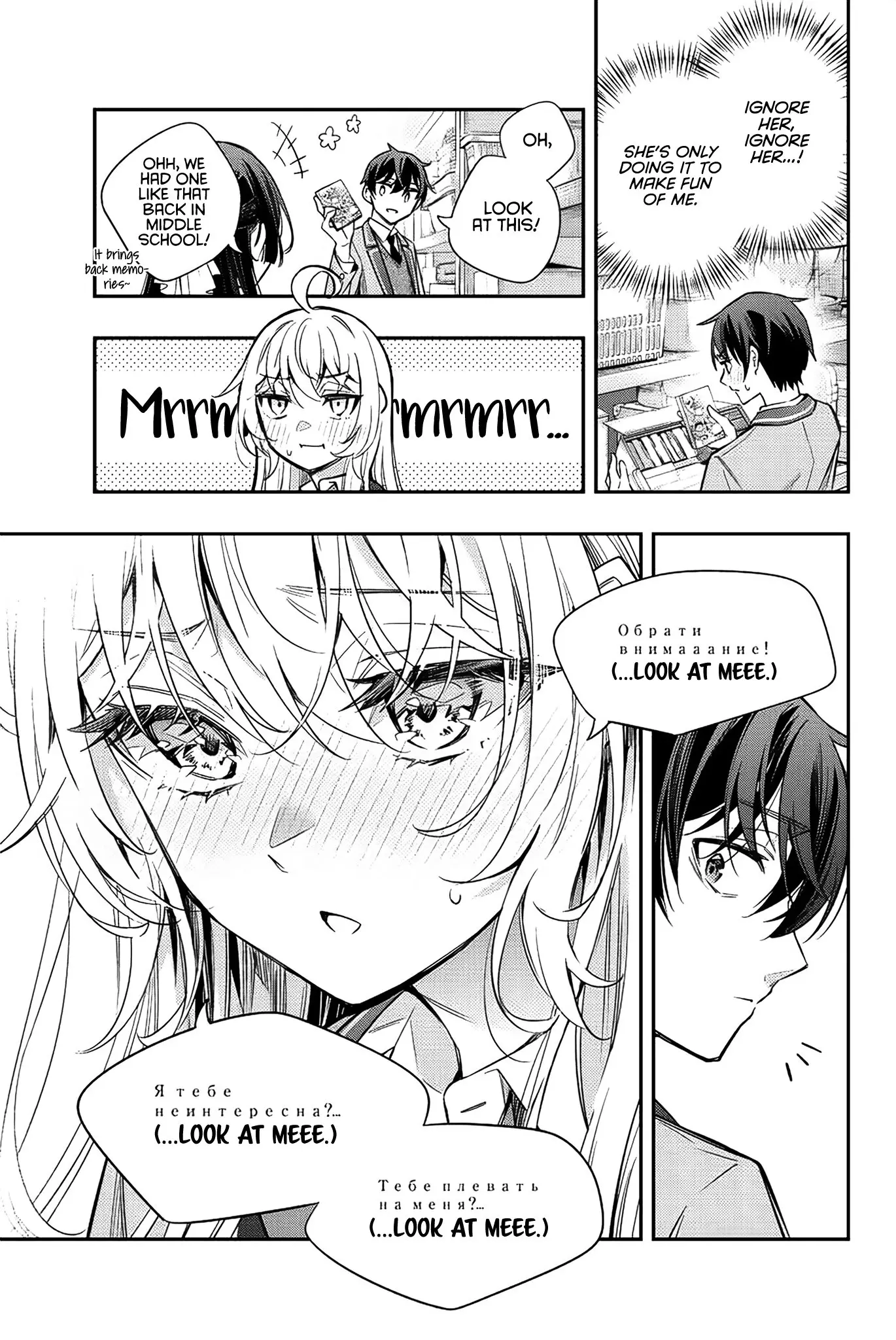 Tokidoki Bosotto Roshia-go de Dereru Tonari no Alya-san - Chapter 16 - Page 13