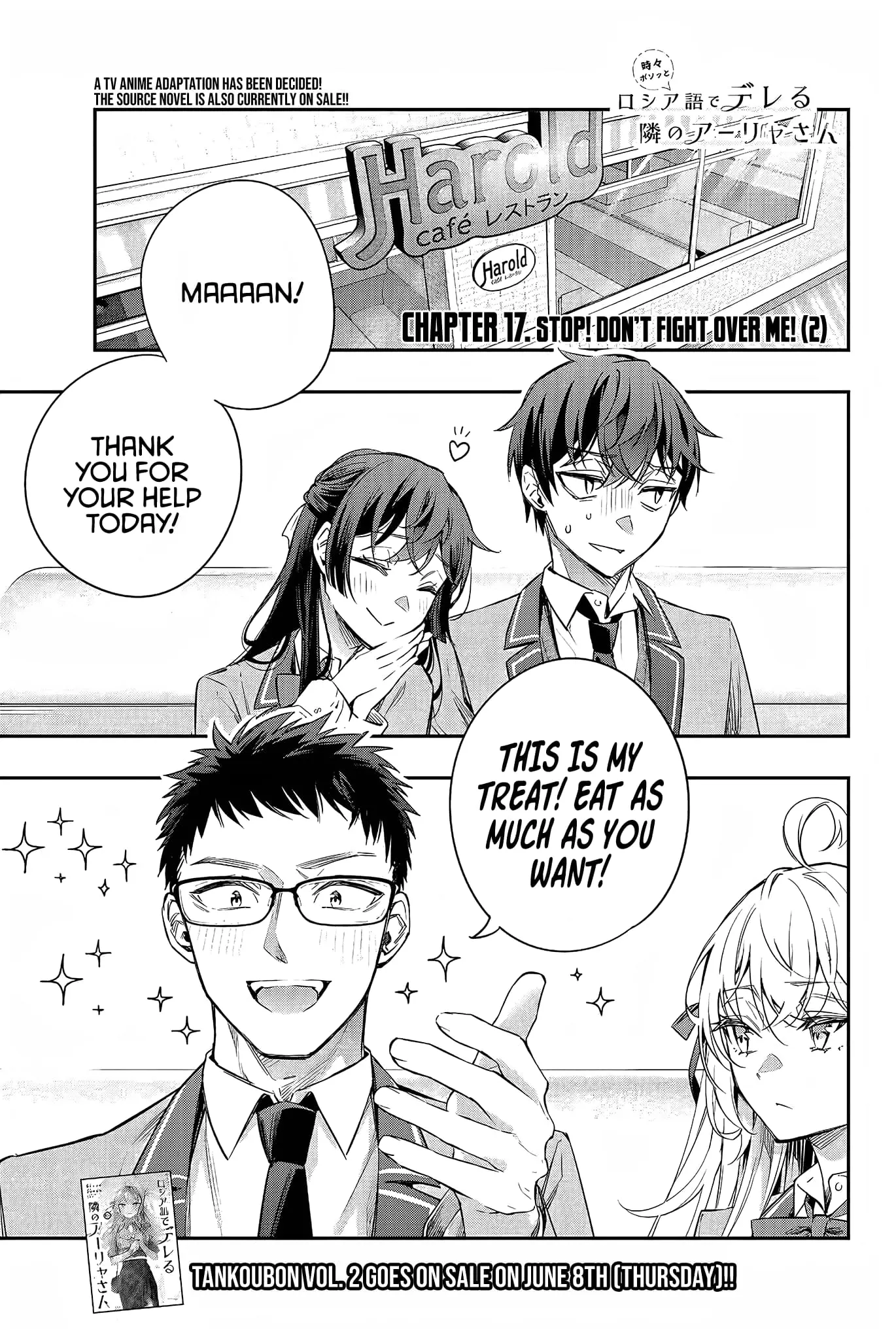 Tokidoki Bosotto Roshia-go de Dereru Tonari no Alya-san - Chapter 17 - Page 1