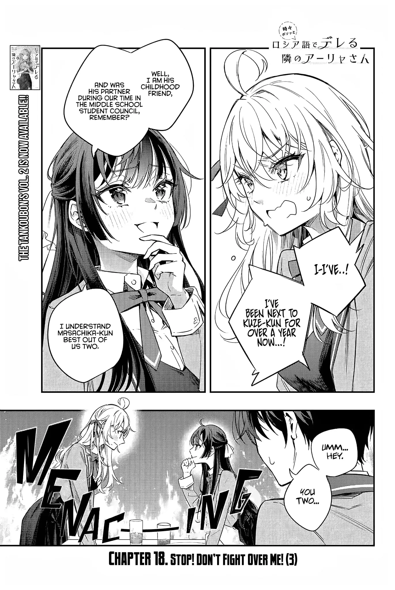 Tokidoki Bosotto Roshia-go de Dereru Tonari no Alya-san - Chapter 18 - Page 1