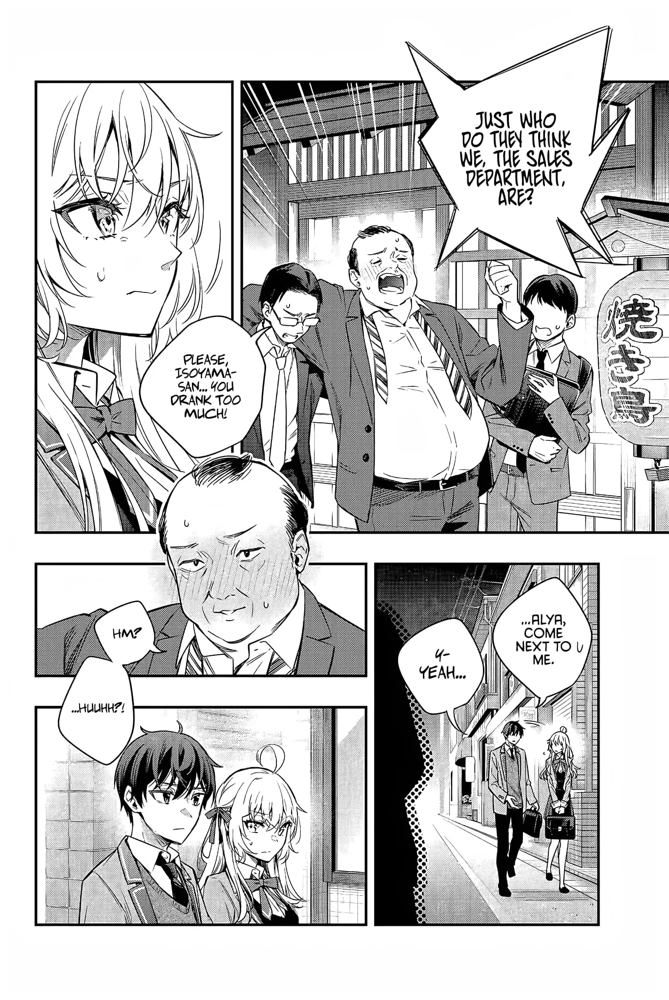 Tokidoki Bosotto Roshia-go de Dereru Tonari no Alya-san - Chapter 18 - Page 12