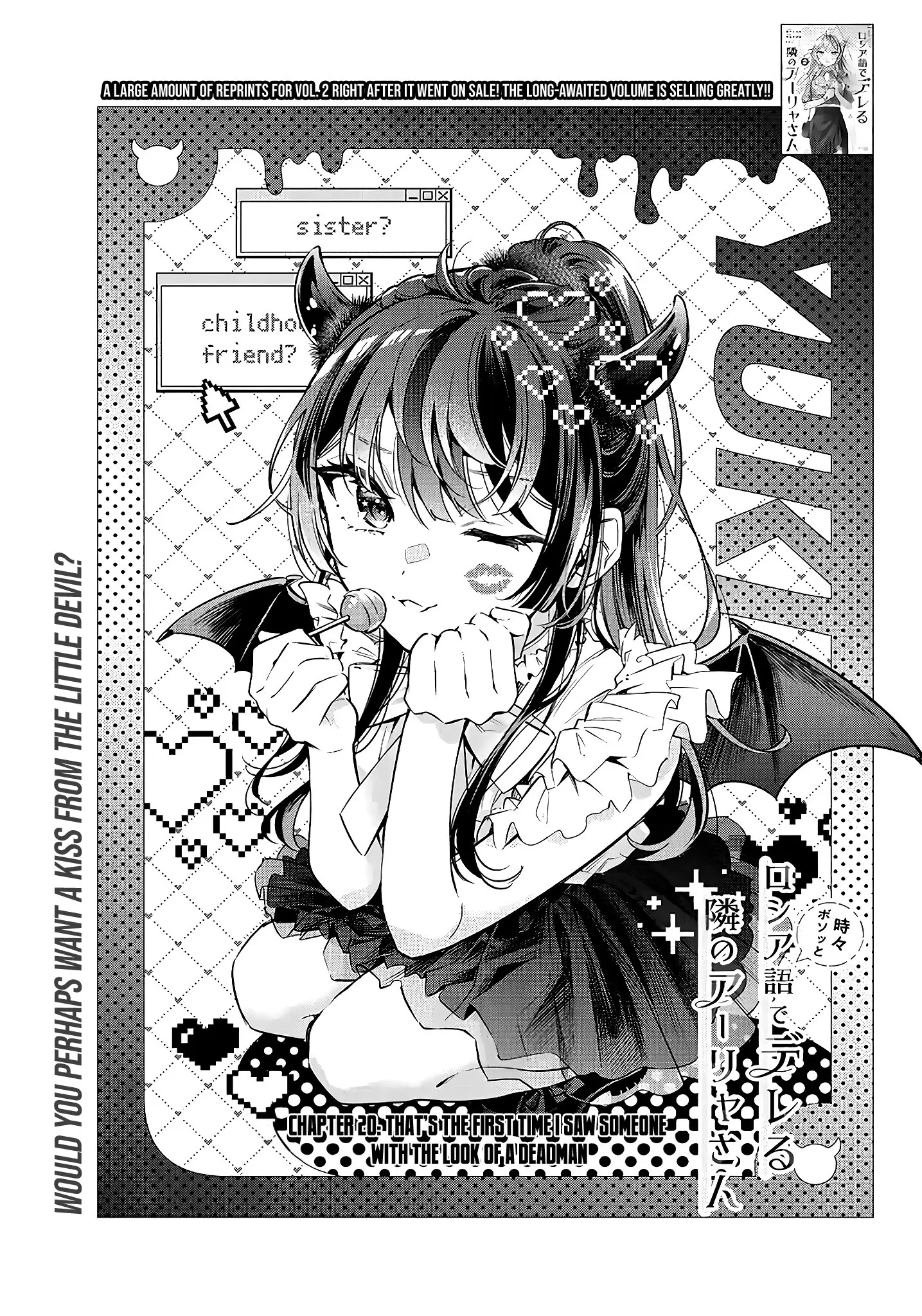 Tokidoki Bosotto Roshia-go de Dereru Tonari no Alya-san - Chapter 20 - Page 9