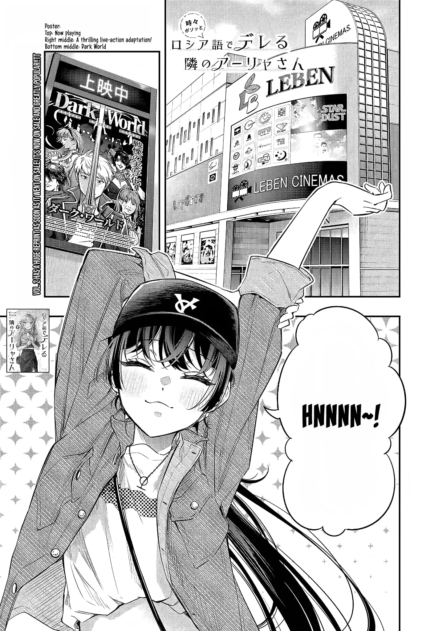 Tokidoki Bosotto Roshia-go de Dereru Tonari no Alya-san - Chapter 21 - Page 1