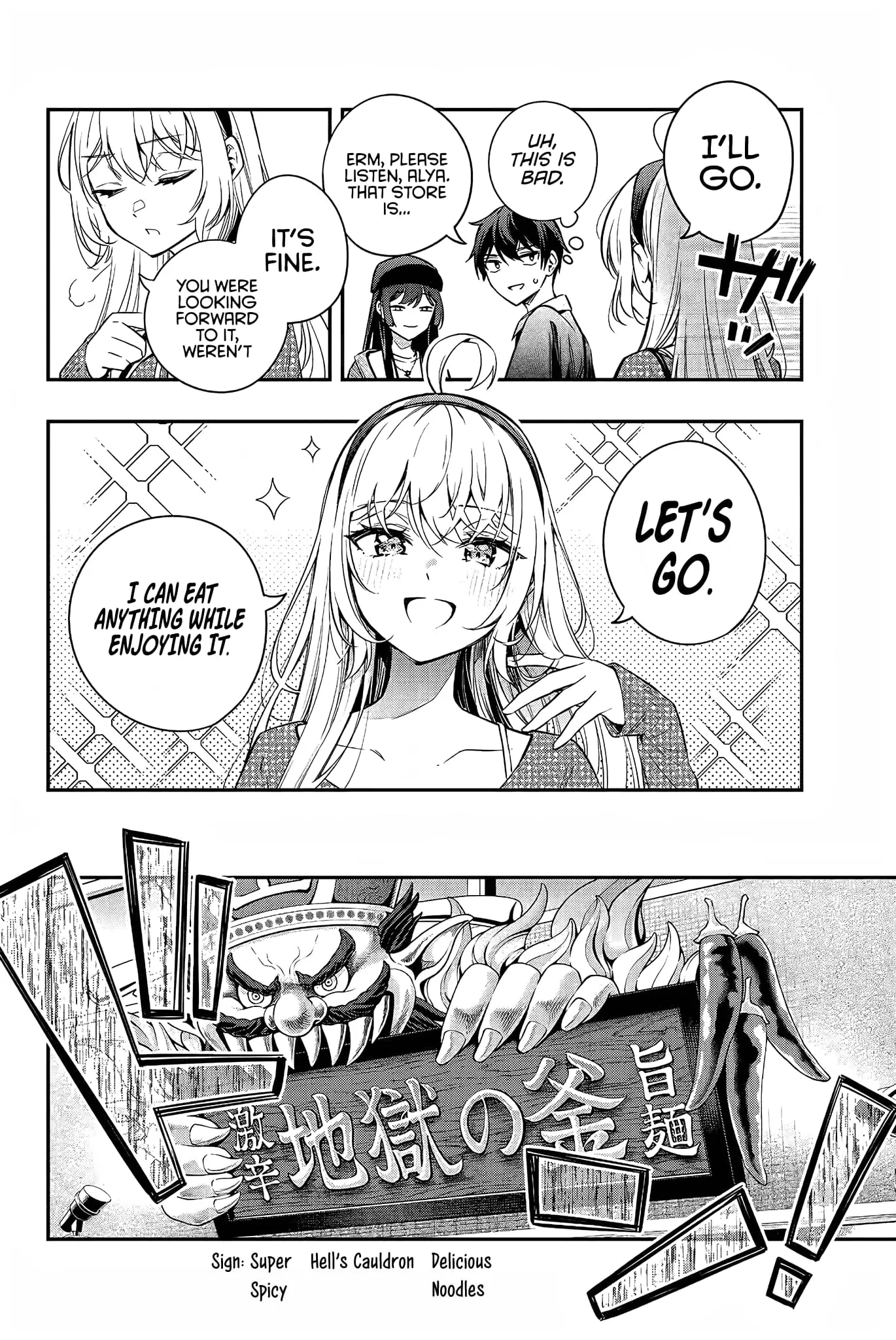 Tokidoki Bosotto Roshia-go de Dereru Tonari no Alya-san - Chapter 21 - Page 12