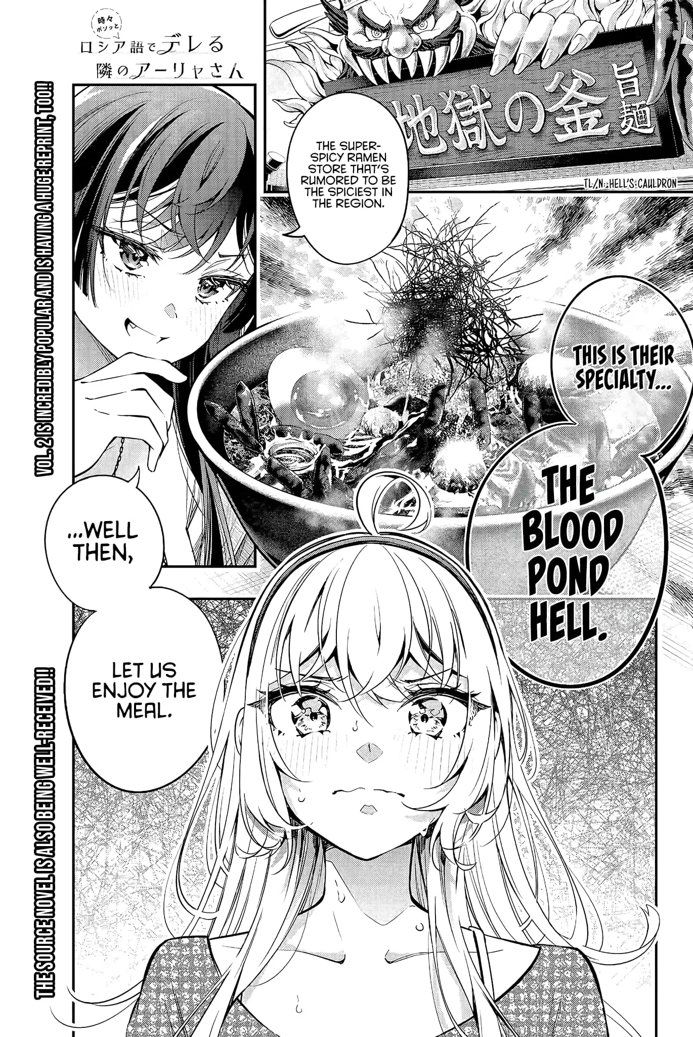 Tokidoki Bosotto Roshia-go de Dereru Tonari no Alya-san - Chapter 22 - Page 1