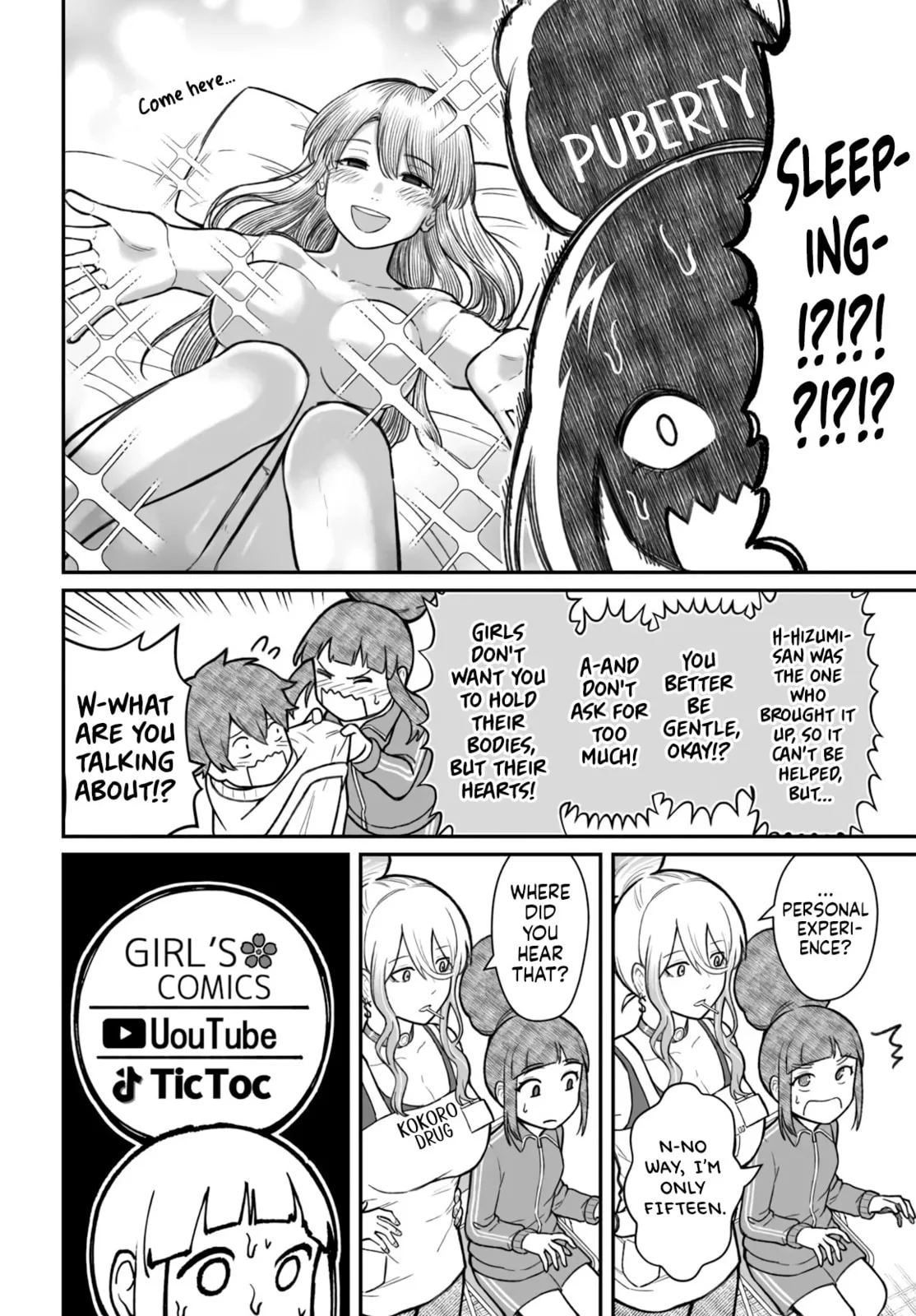 Dame Ningen no Aishikata - Chapter 17 - Page 3