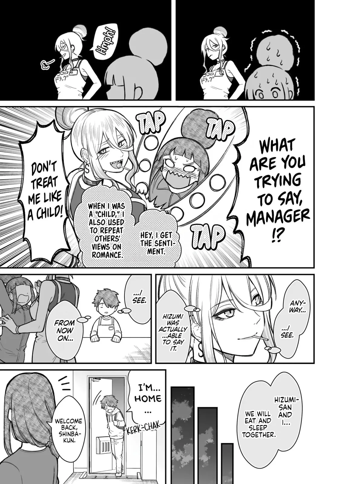 Dame Ningen no Aishikata - Chapter 17 - Page 4