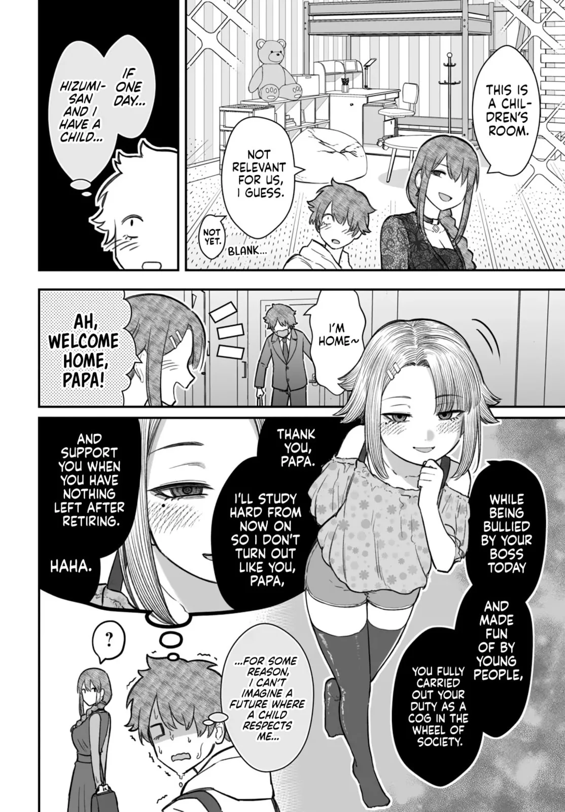 Dame Ningen no Aishikata - Chapter 17 - Page 17
