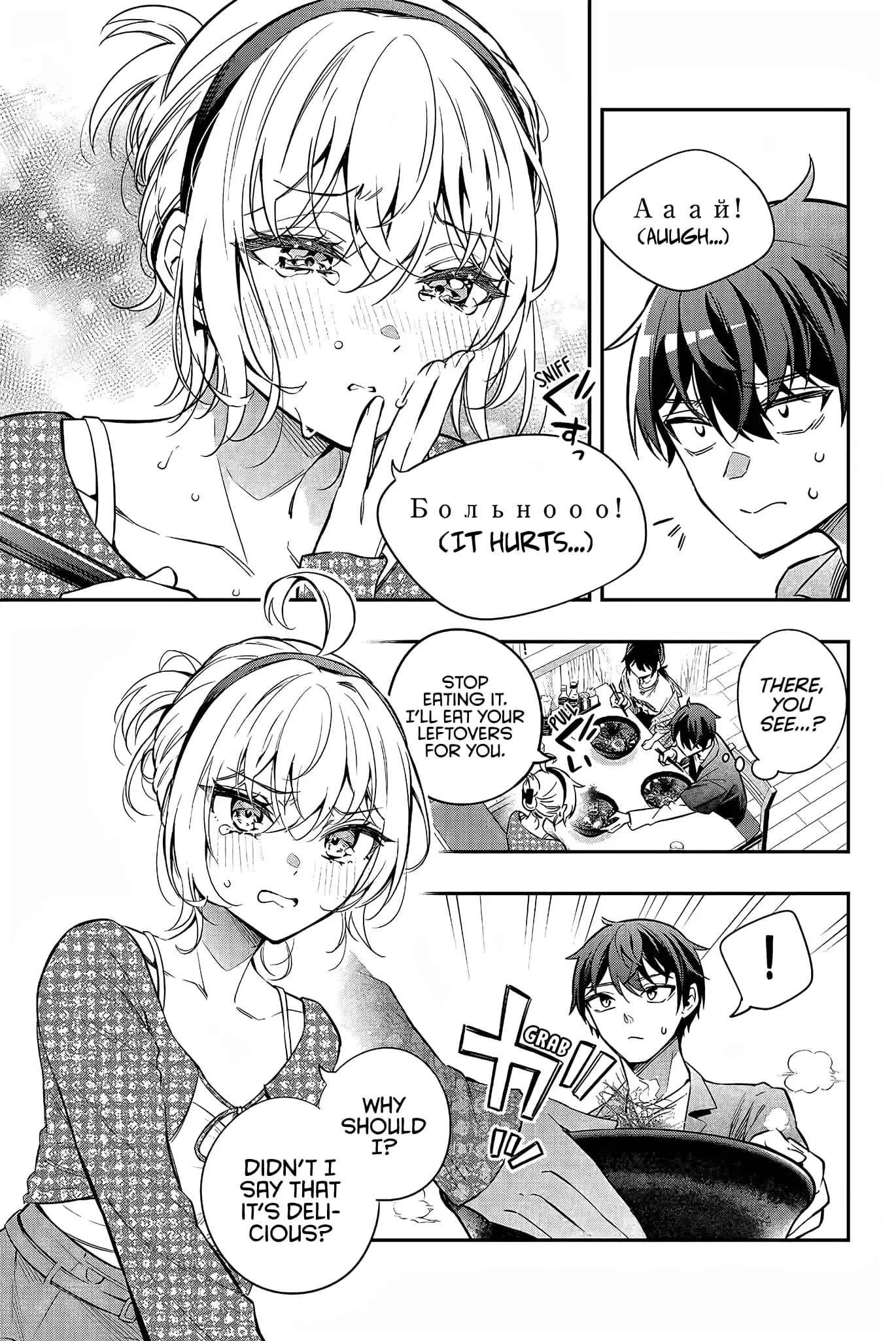 Tokidoki Bosotto Roshia-go de Dereru Tonari no Alya-san - Chapter 22 - Page 7