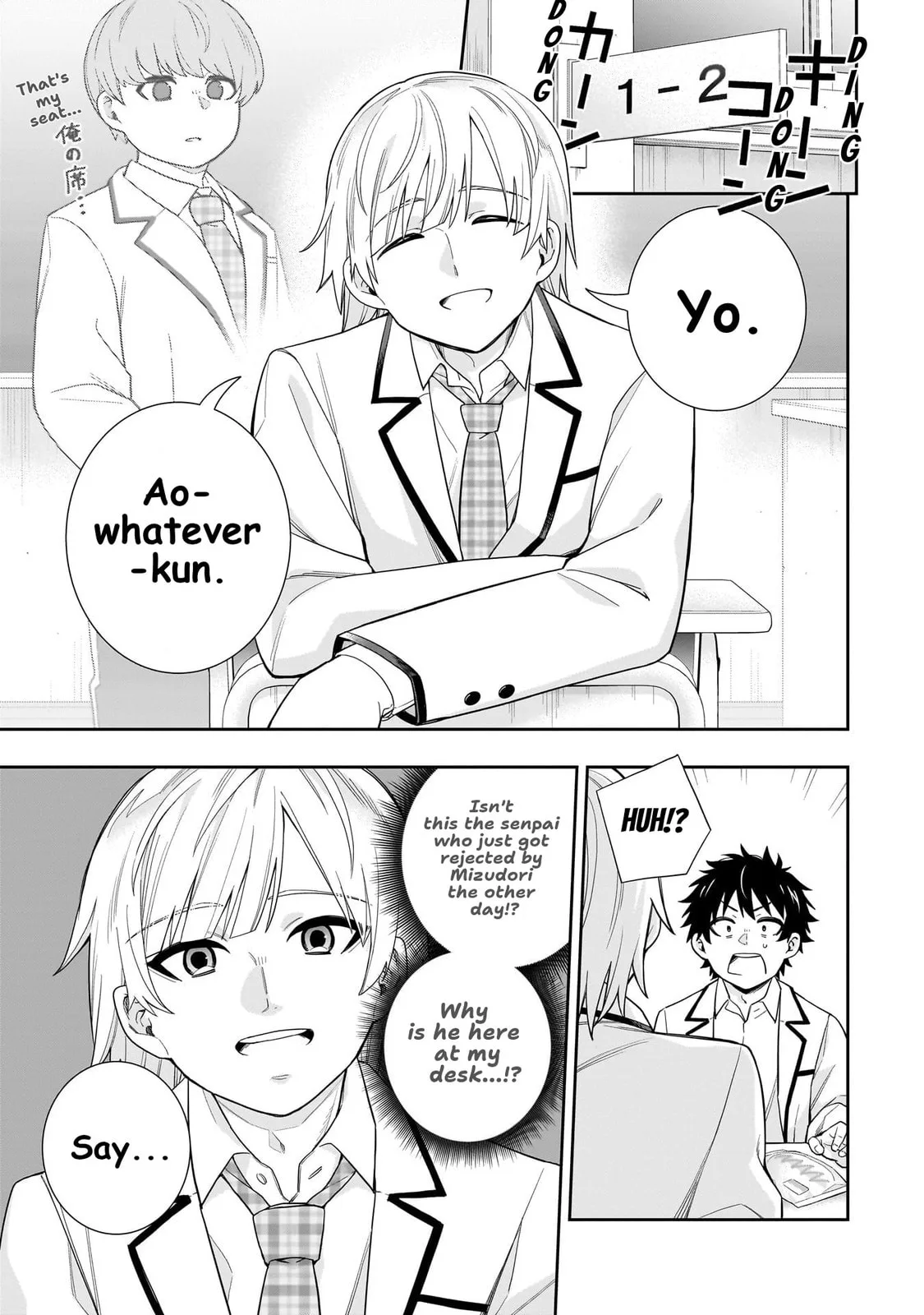 Koori no Hime wa Chiisana Hidamari de Tokasaretai - Chapter 29 - Page 1