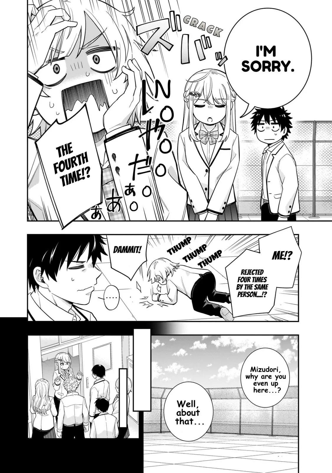 Koori no Hime wa Chiisana Hidamari de Tokasaretai - Chapter 29 - Page 14