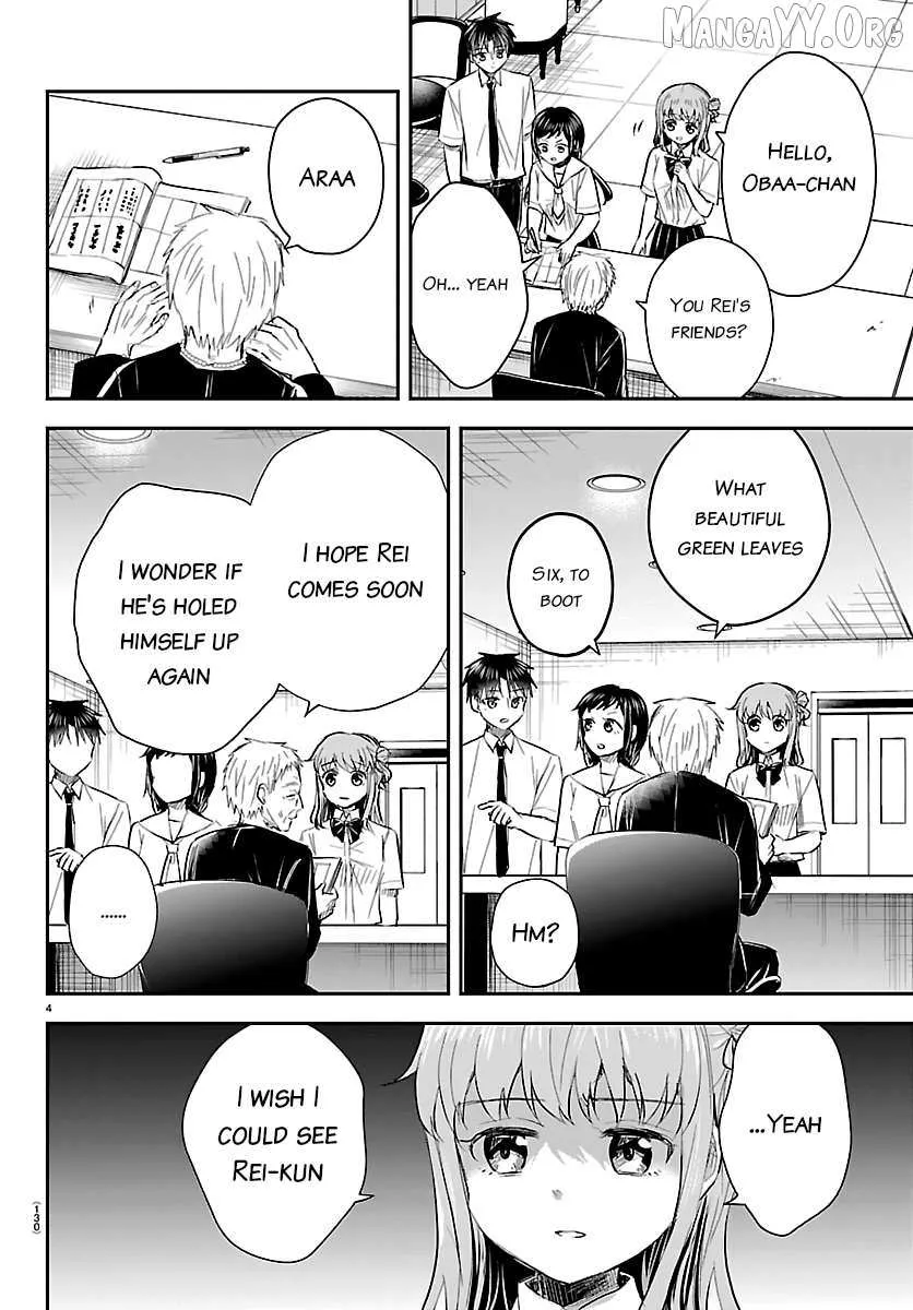 Kimi wa Yotsuba no Clover - Chapter 71 - Page 4