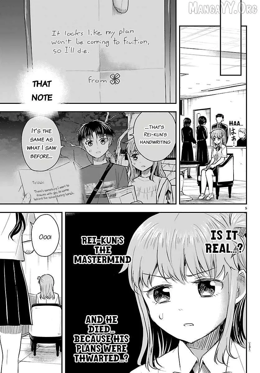 Kimi wa Yotsuba no Clover - Chapter 71 - Page 5