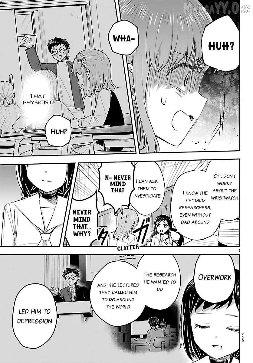 Kimi wa Yotsuba no Clover - Chapter 71 - Page 9