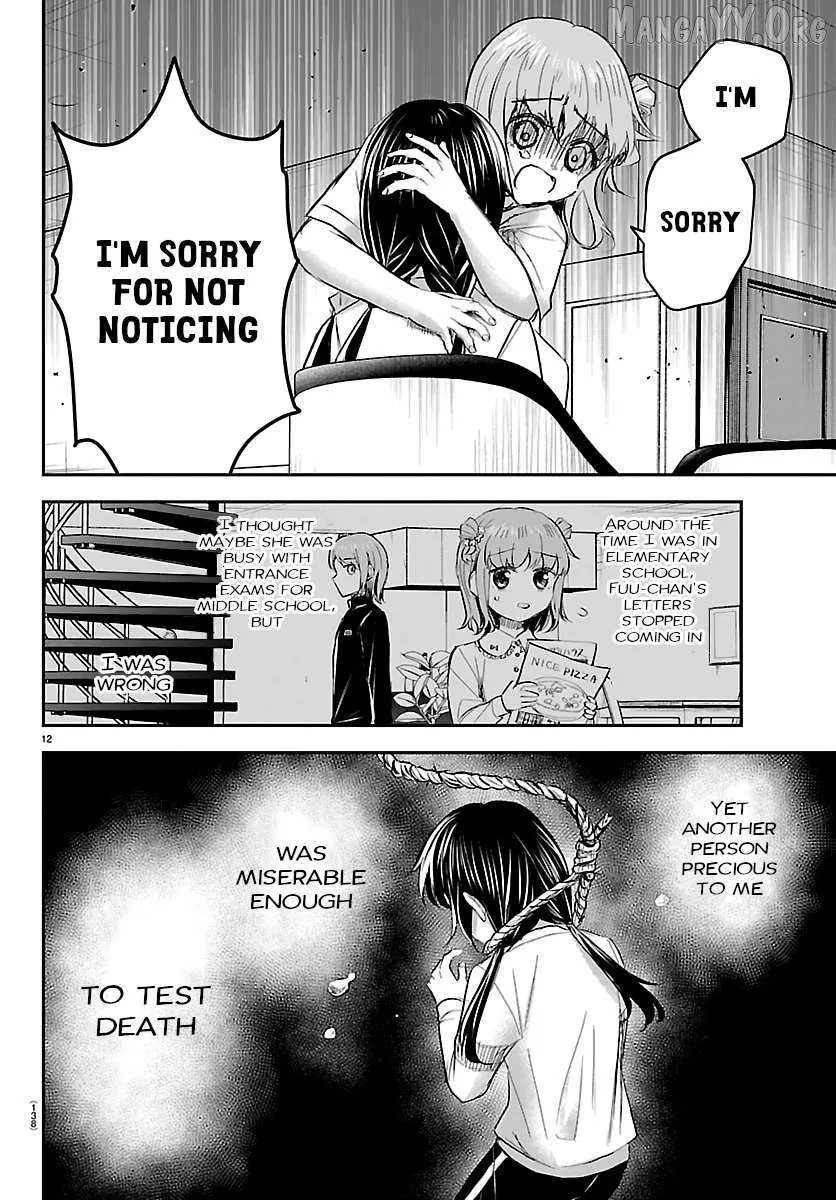 Kimi wa Yotsuba no Clover - Chapter 71 - Page 12