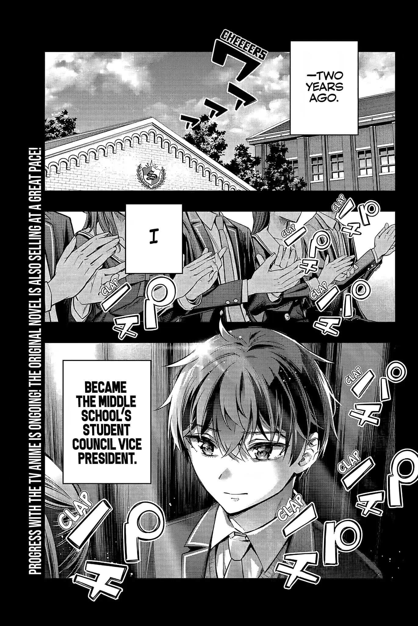 Tokidoki Bosotto Roshia-go de Dereru Tonari no Alya-san - Chapter 23 - Page 1