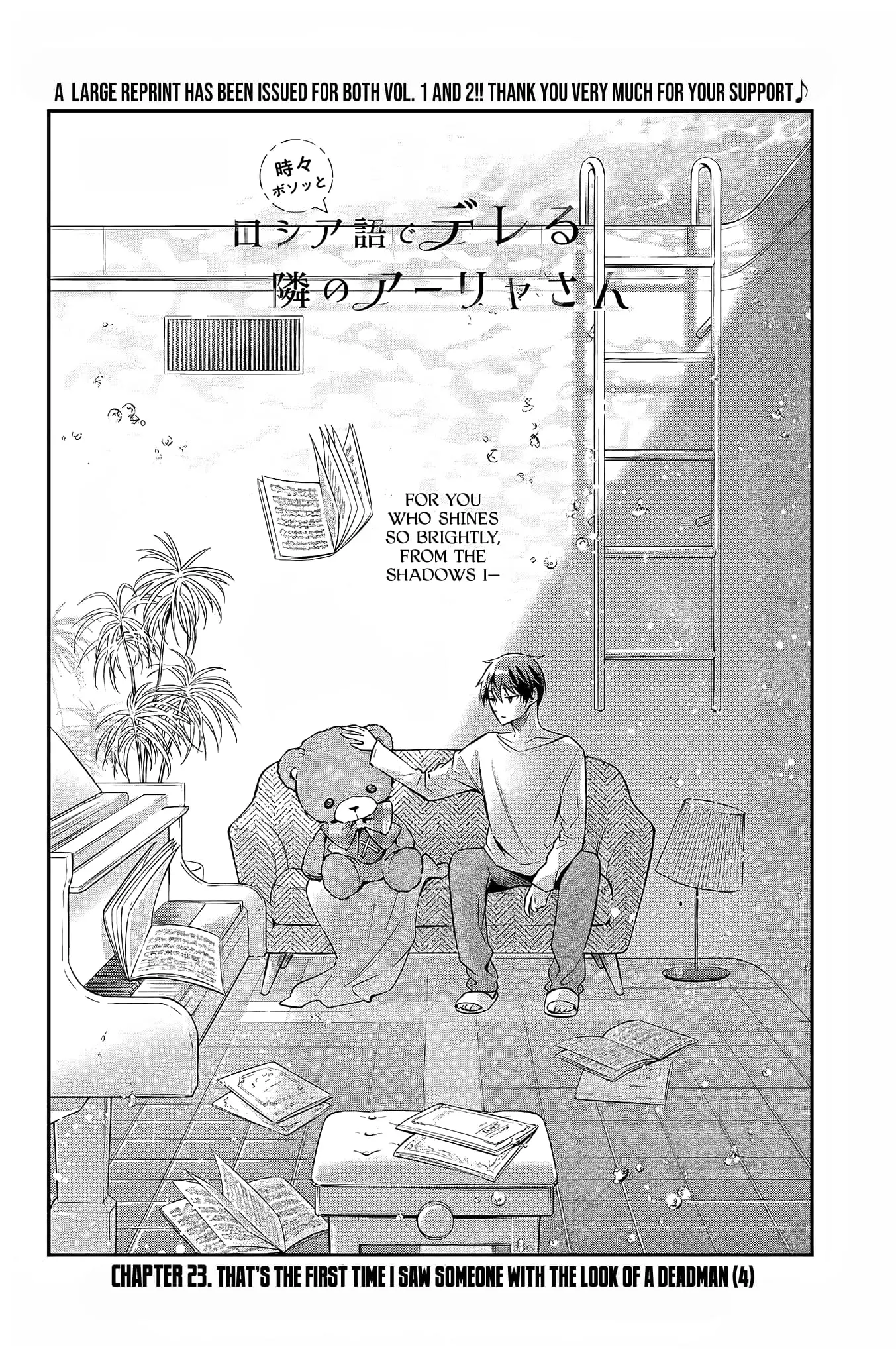Tokidoki Bosotto Roshia-go de Dereru Tonari no Alya-san - Chapter 23 - Page 2