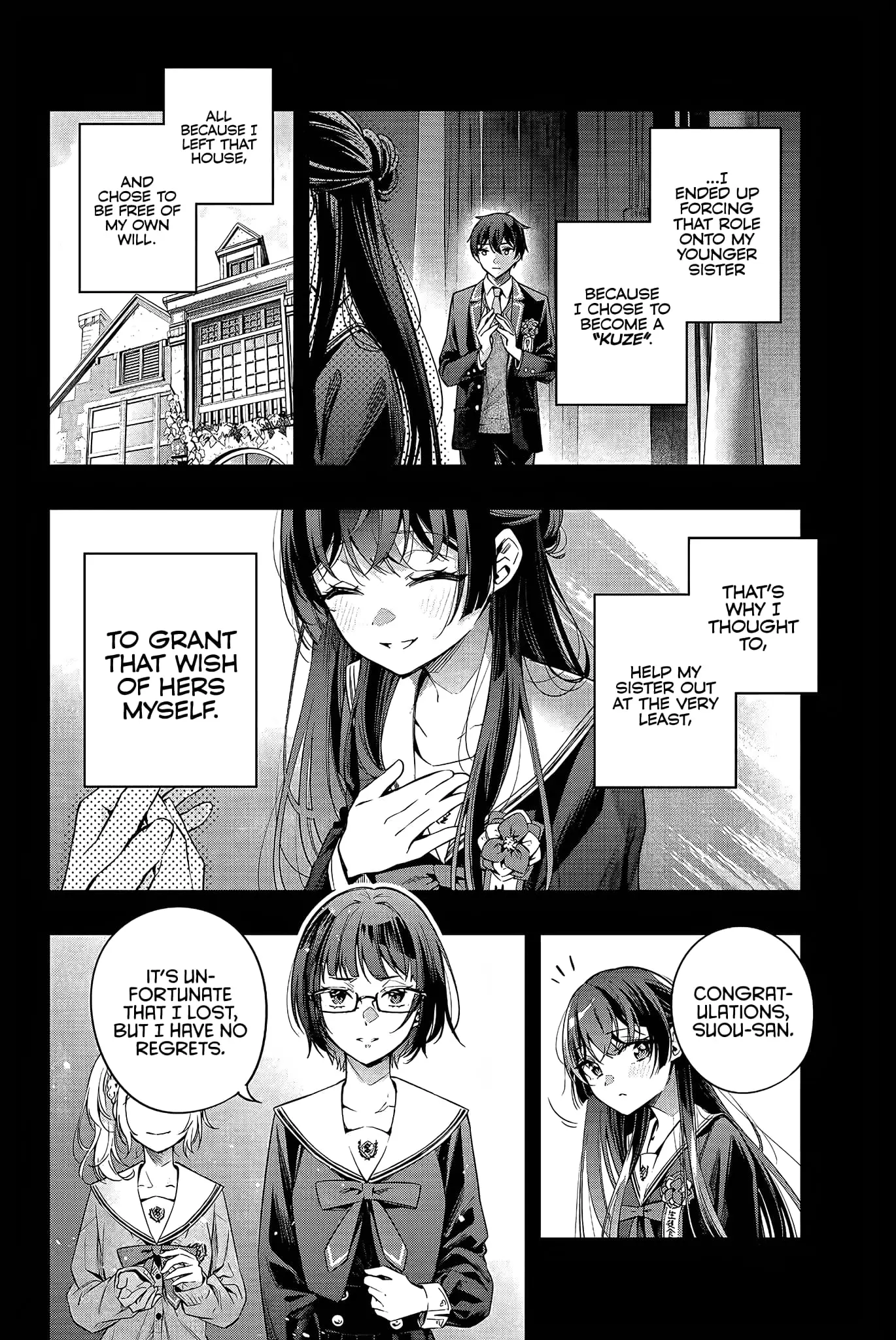 Tokidoki Bosotto Roshia-go de Dereru Tonari no Alya-san - Chapter 23 - Page 4