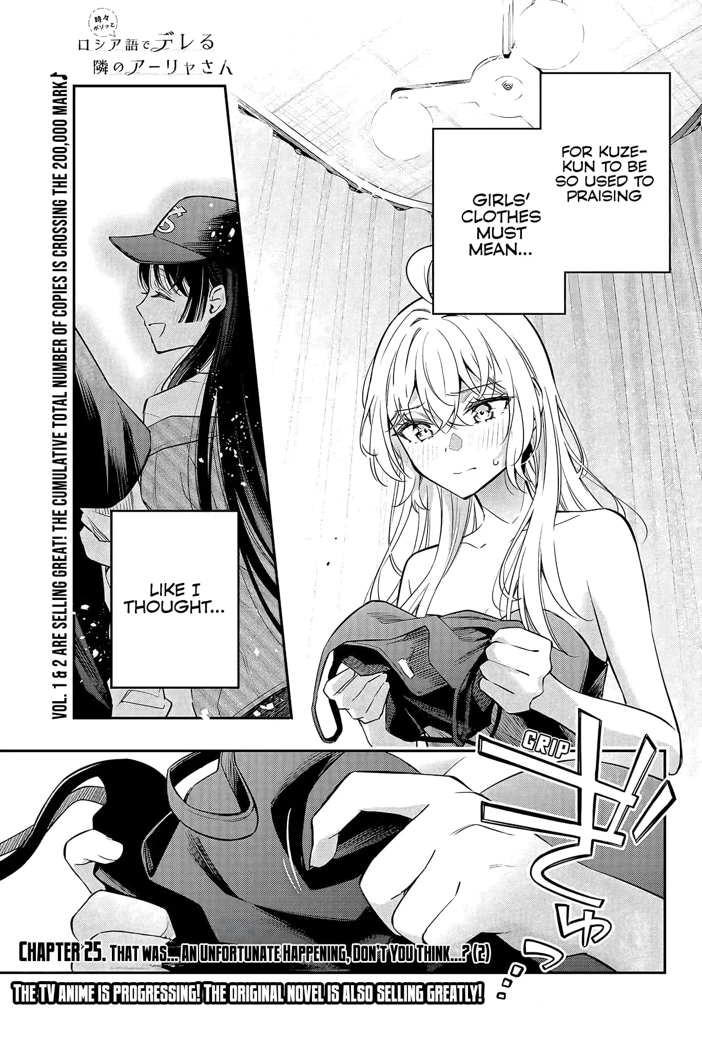 Tokidoki Bosotto Roshia-go de Dereru Tonari no Alya-san - Chapter 25 - Page 1