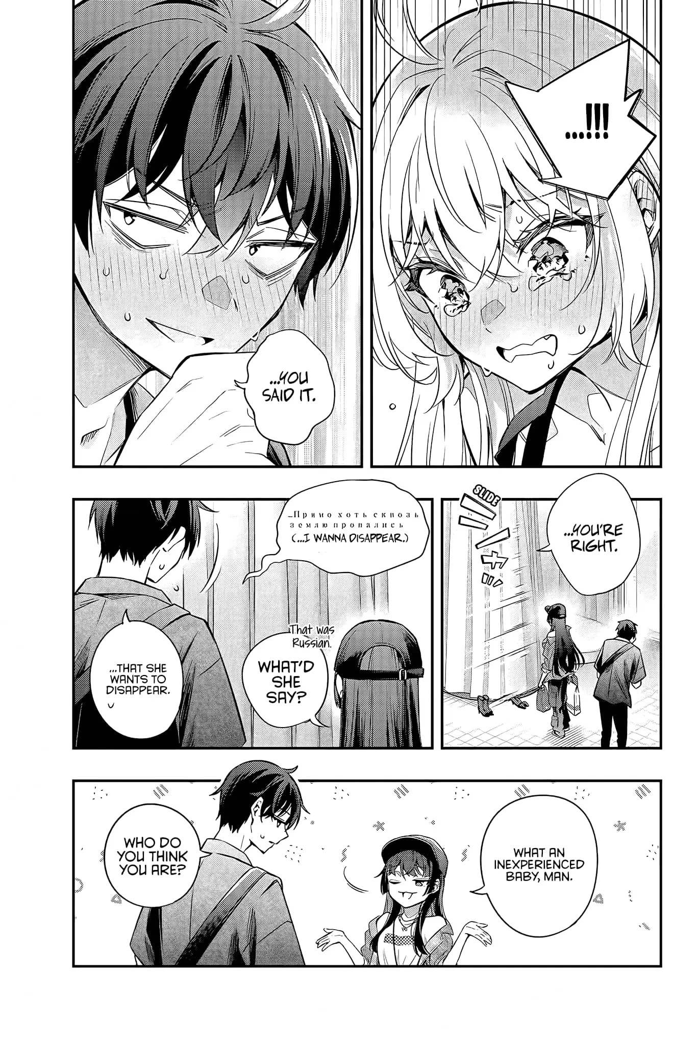 Tokidoki Bosotto Roshia-go de Dereru Tonari no Alya-san - Chapter 25 - Page 8