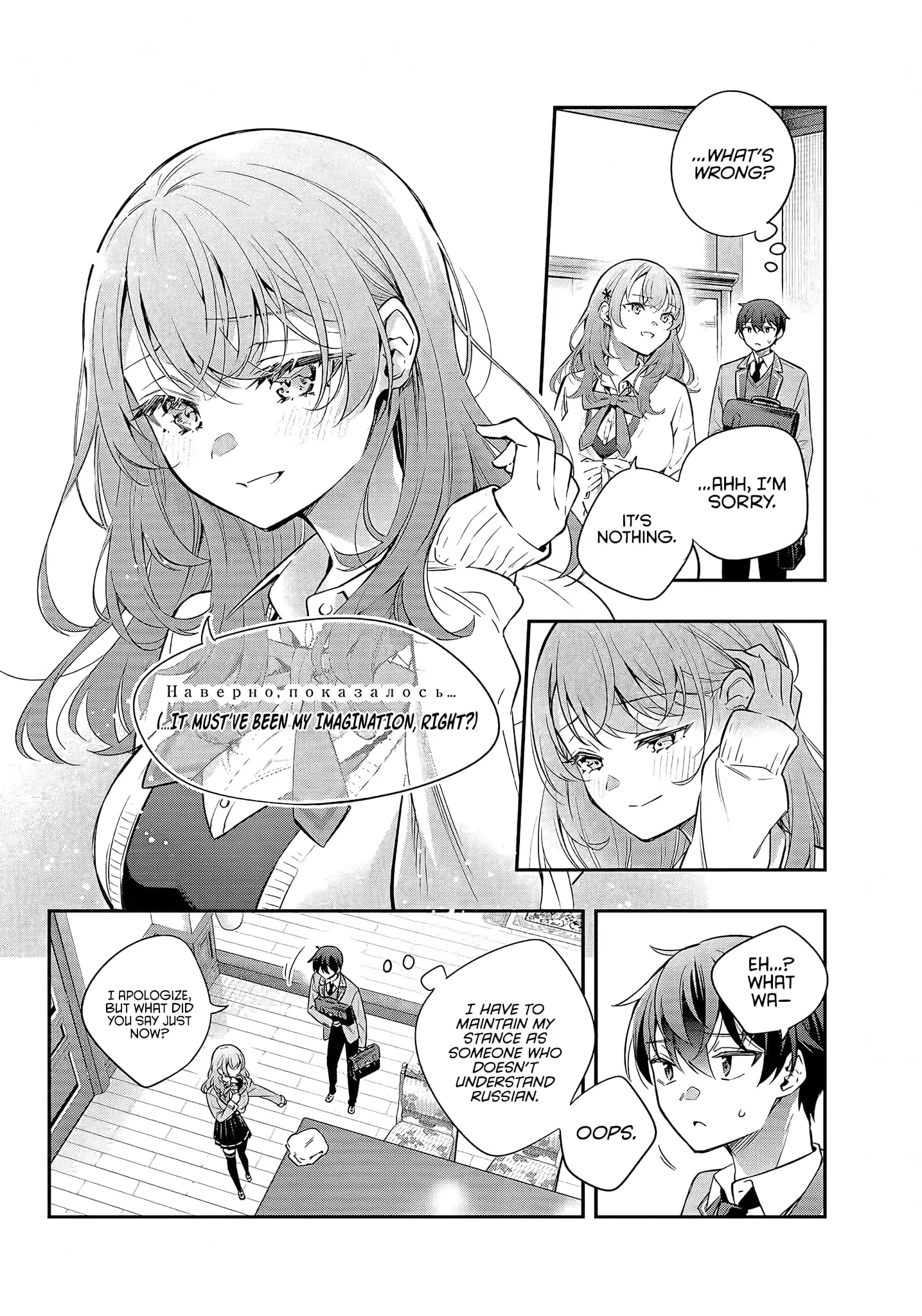 Tokidoki Bosotto Roshia-go de Dereru Tonari no Alya-san - Chapter 26 - Page 10
