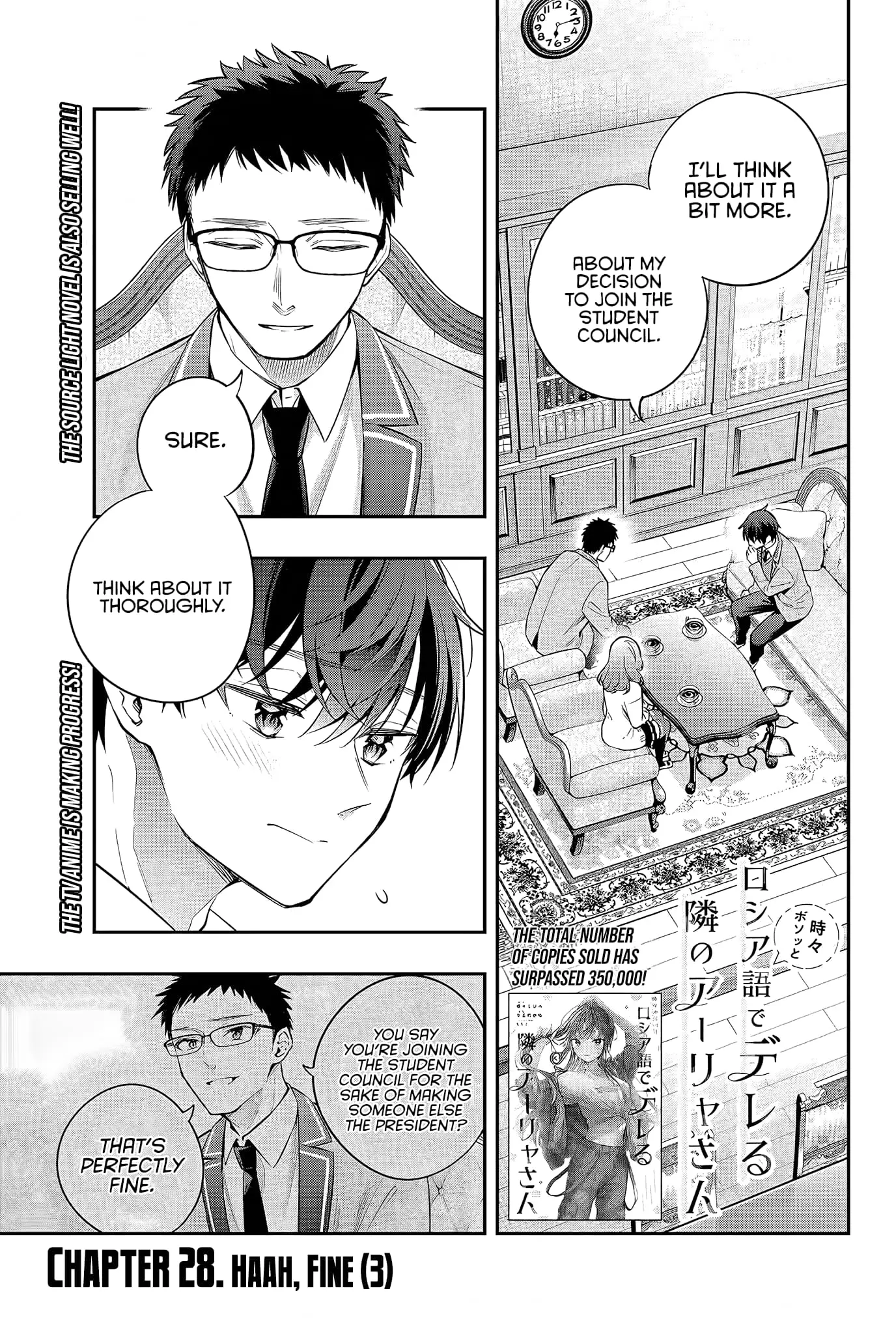 Tokidoki Bosotto Roshia-go de Dereru Tonari no Alya-san - Chapter 28 - Page 1