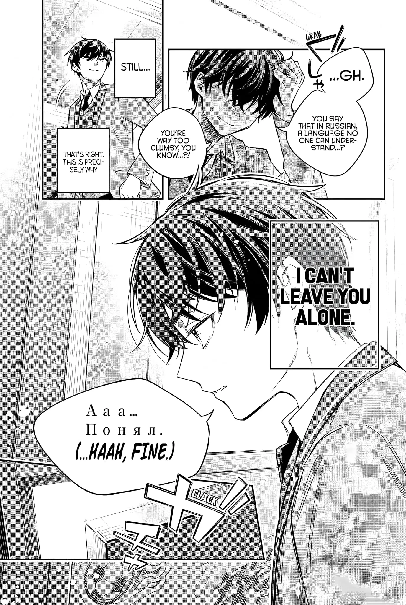 Tokidoki Bosotto Roshia-go de Dereru Tonari no Alya-san - Chapter 28 - Page 15