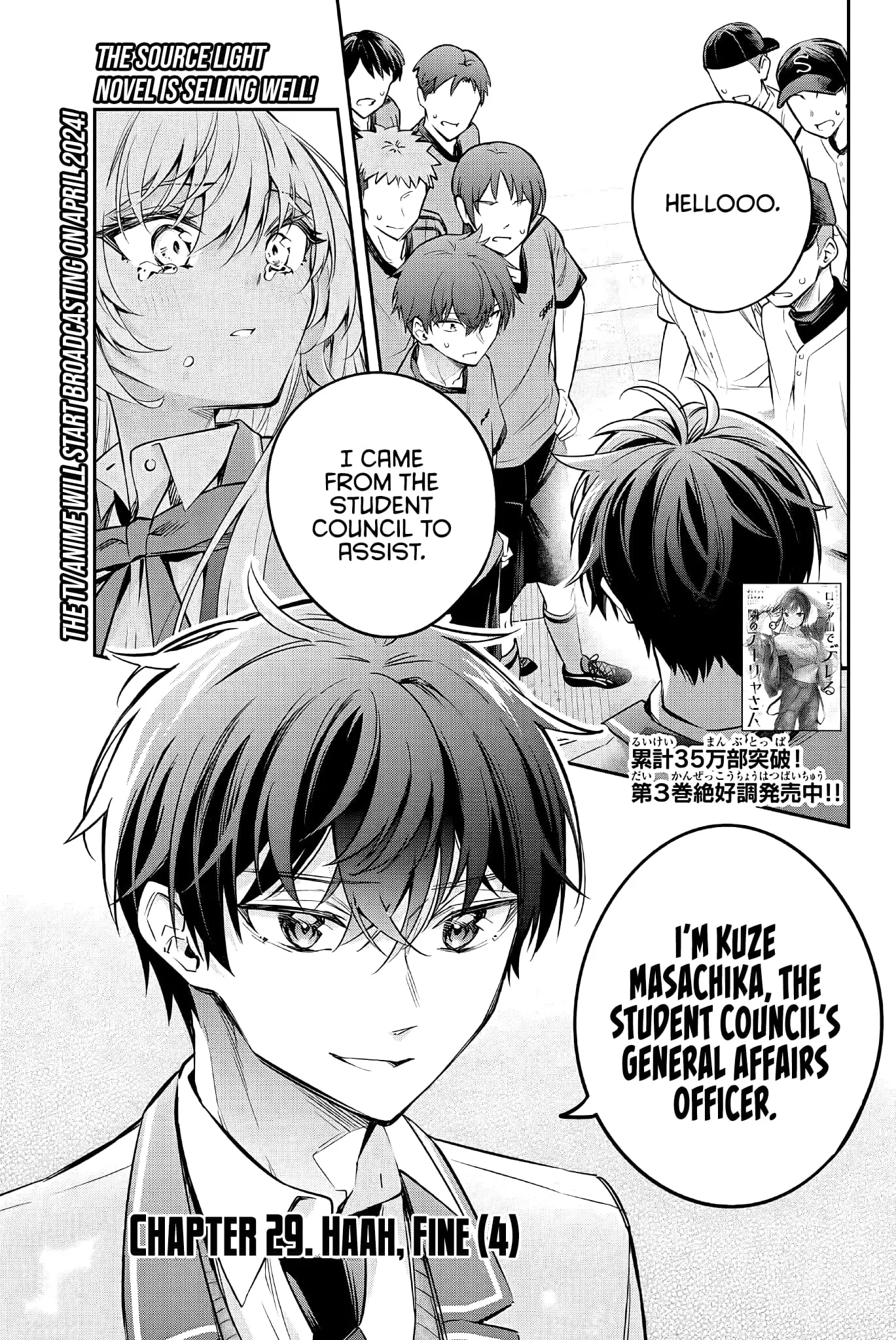 Tokidoki Bosotto Roshia-go de Dereru Tonari no Alya-san - Chapter 29 - Page 1