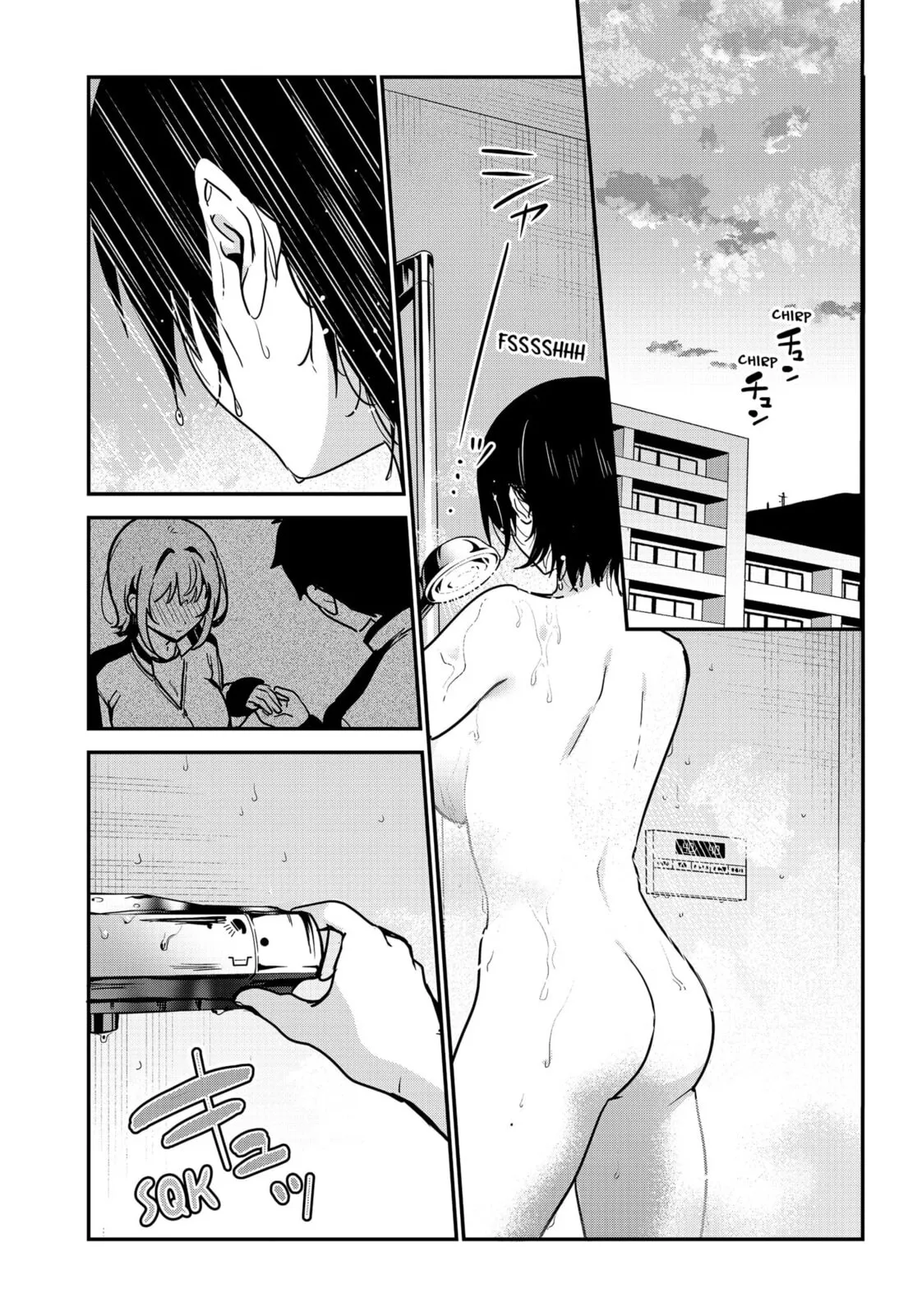 So you weren't into me?! - Chapter 9 - Page 1