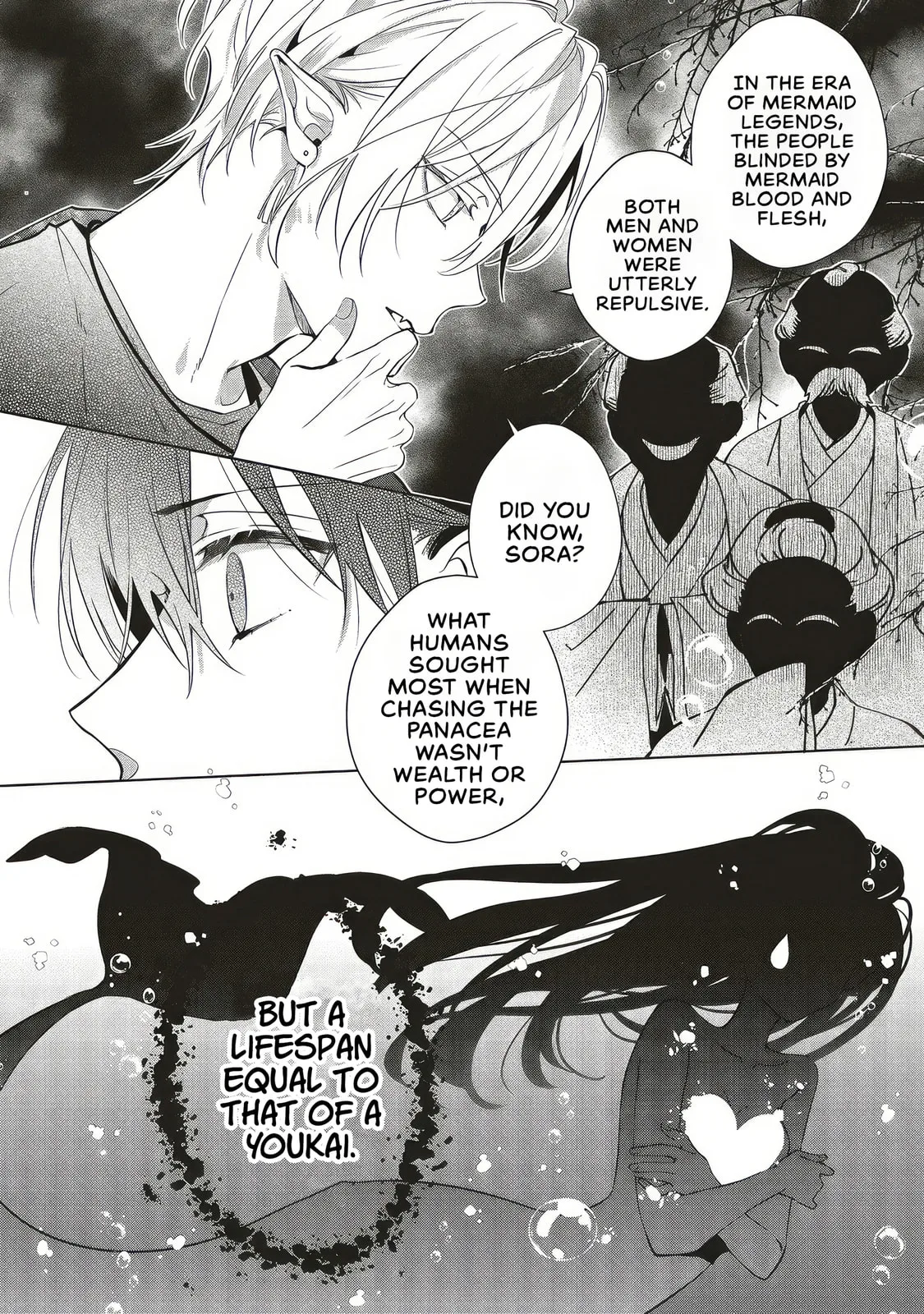 Akinai Ningyo to Soku no Hatsukoi - Chapter 5.1 - Page 6