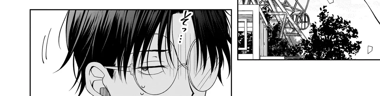 The Two Lovebirds Are Hiding Their Fangs: The Story of a Couple with a Crazy Gap - Chapter 8 - Page 24