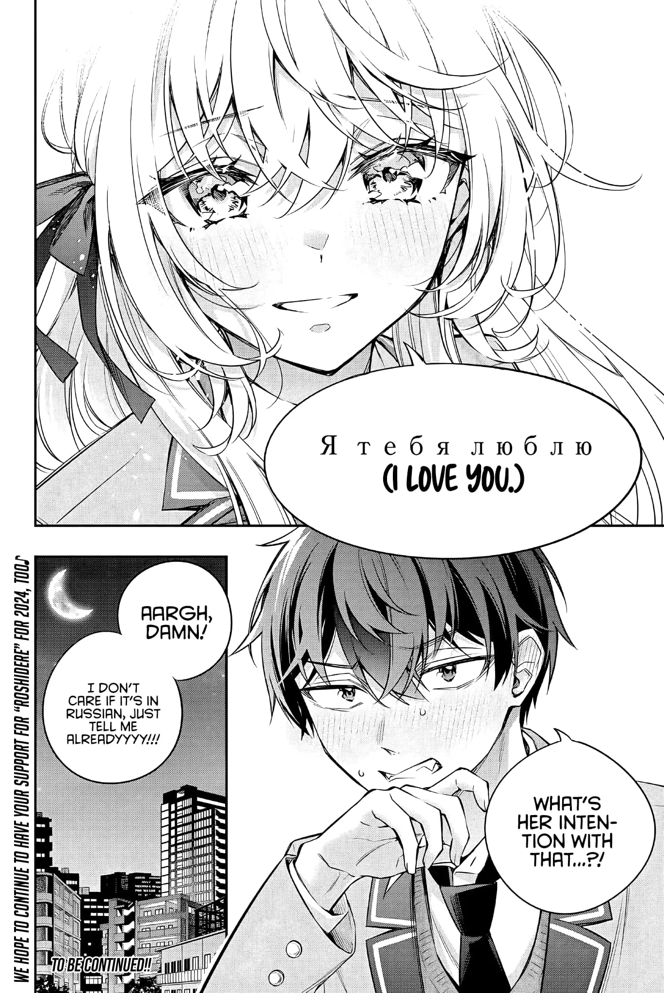 Tokidoki Bosotto Roshia-go de Dereru Tonari no Alya-san - Chapter 31 - Page 13