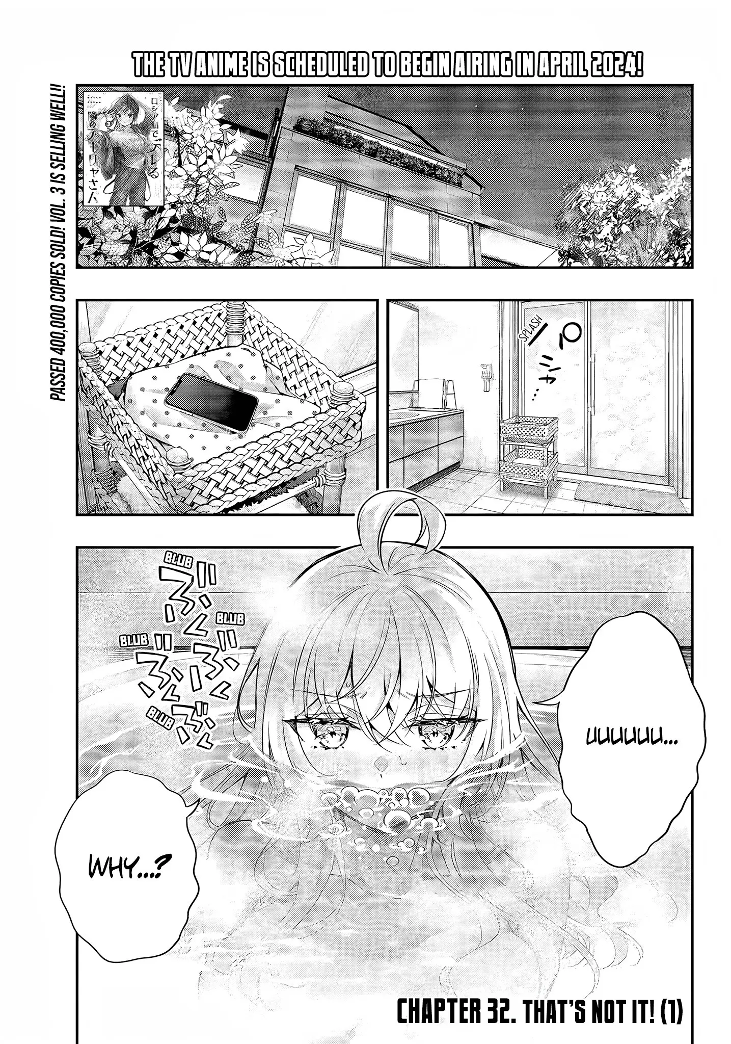 Tokidoki Bosotto Roshia-go de Dereru Tonari no Alya-san - Chapter 32 - Page 1